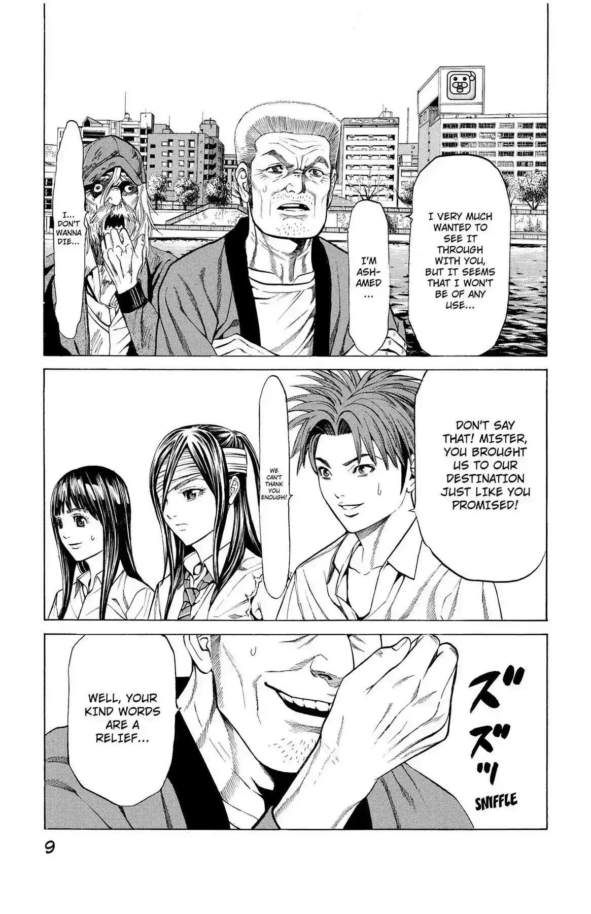 Hakaijuu Vol.11 Chapter 40: