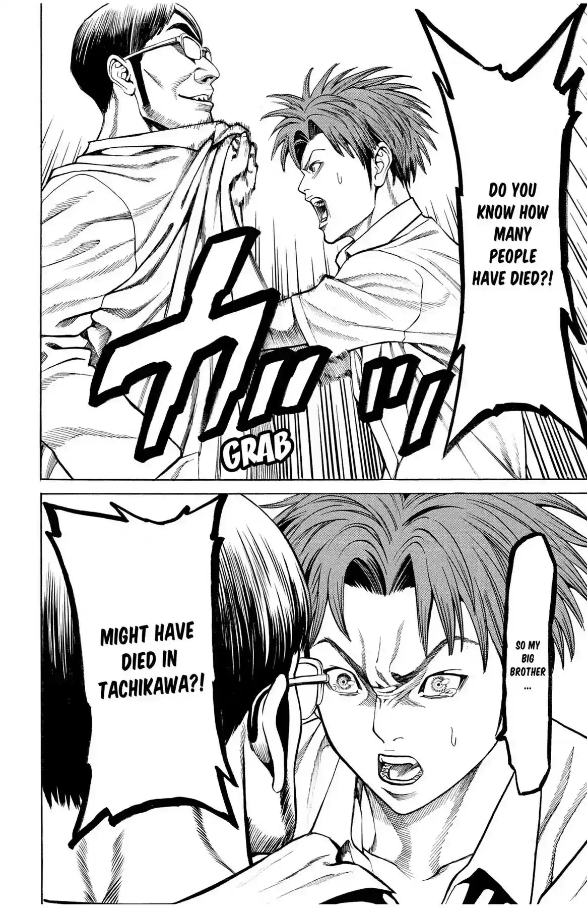 Hakaijuu Vol.11 Chapter 40: