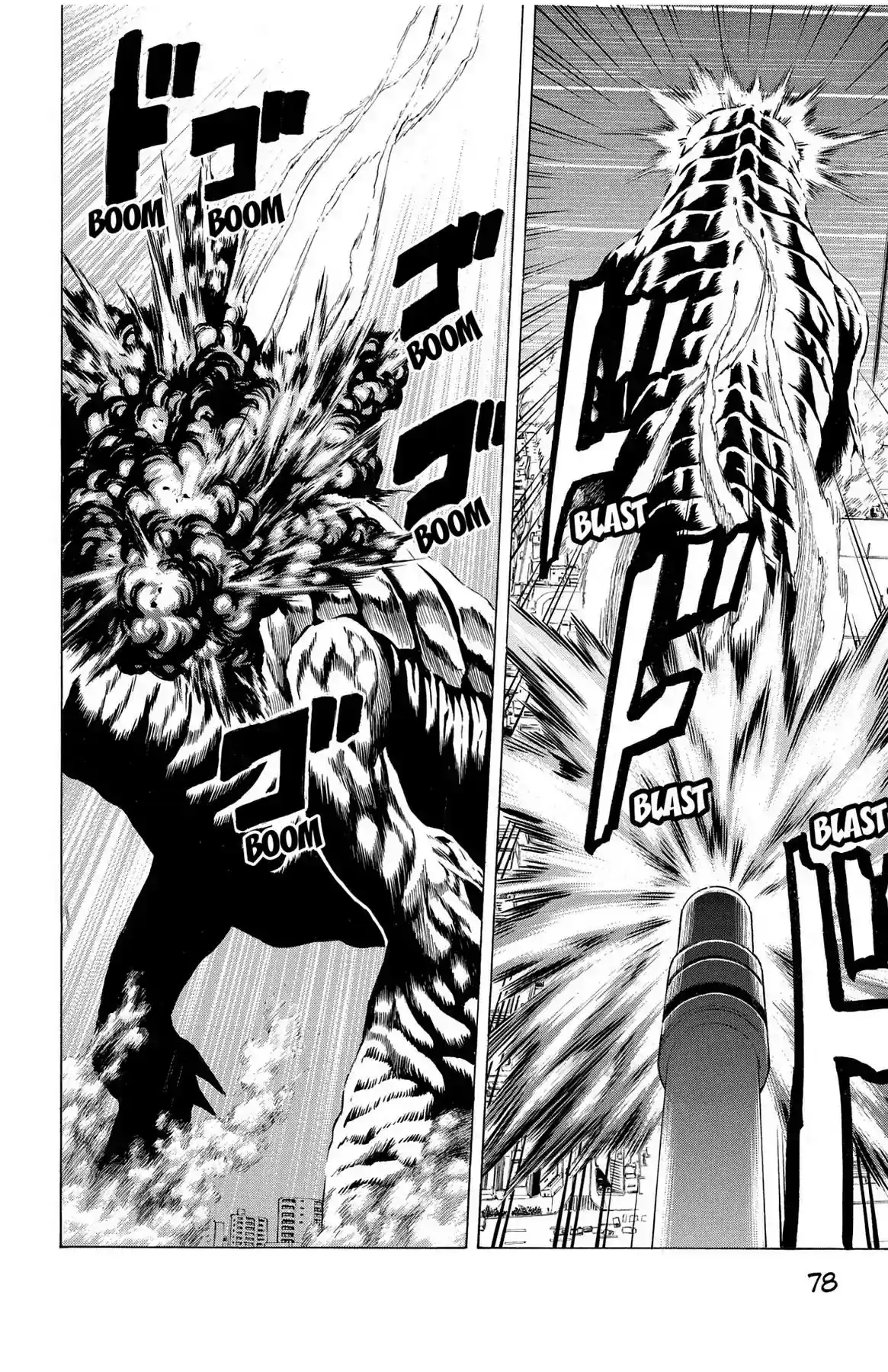 Hakaijuu Vol.11 Chapter 41: