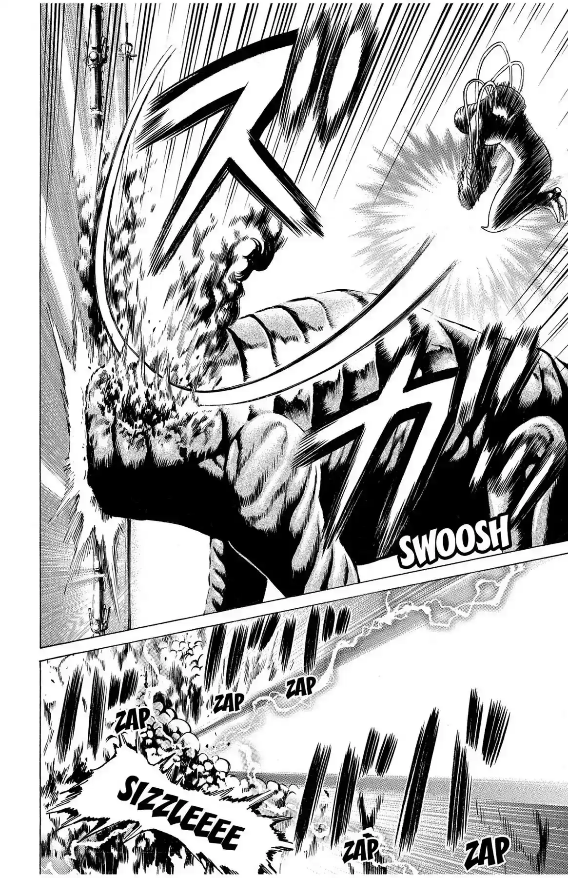 Hakaijuu Vol.11 Chapter 41: