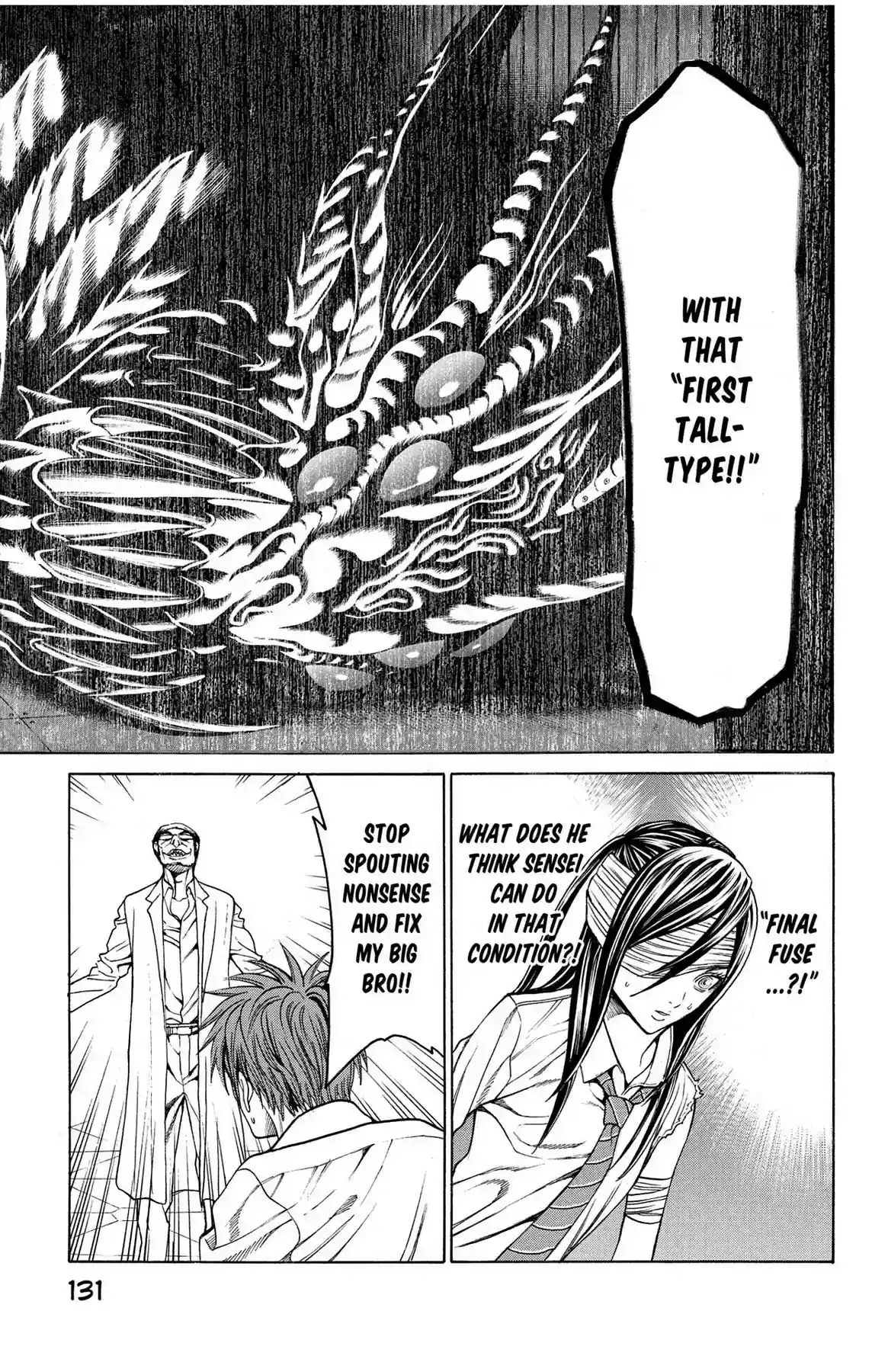 Hakaijuu Vol.11 Chapter 42: