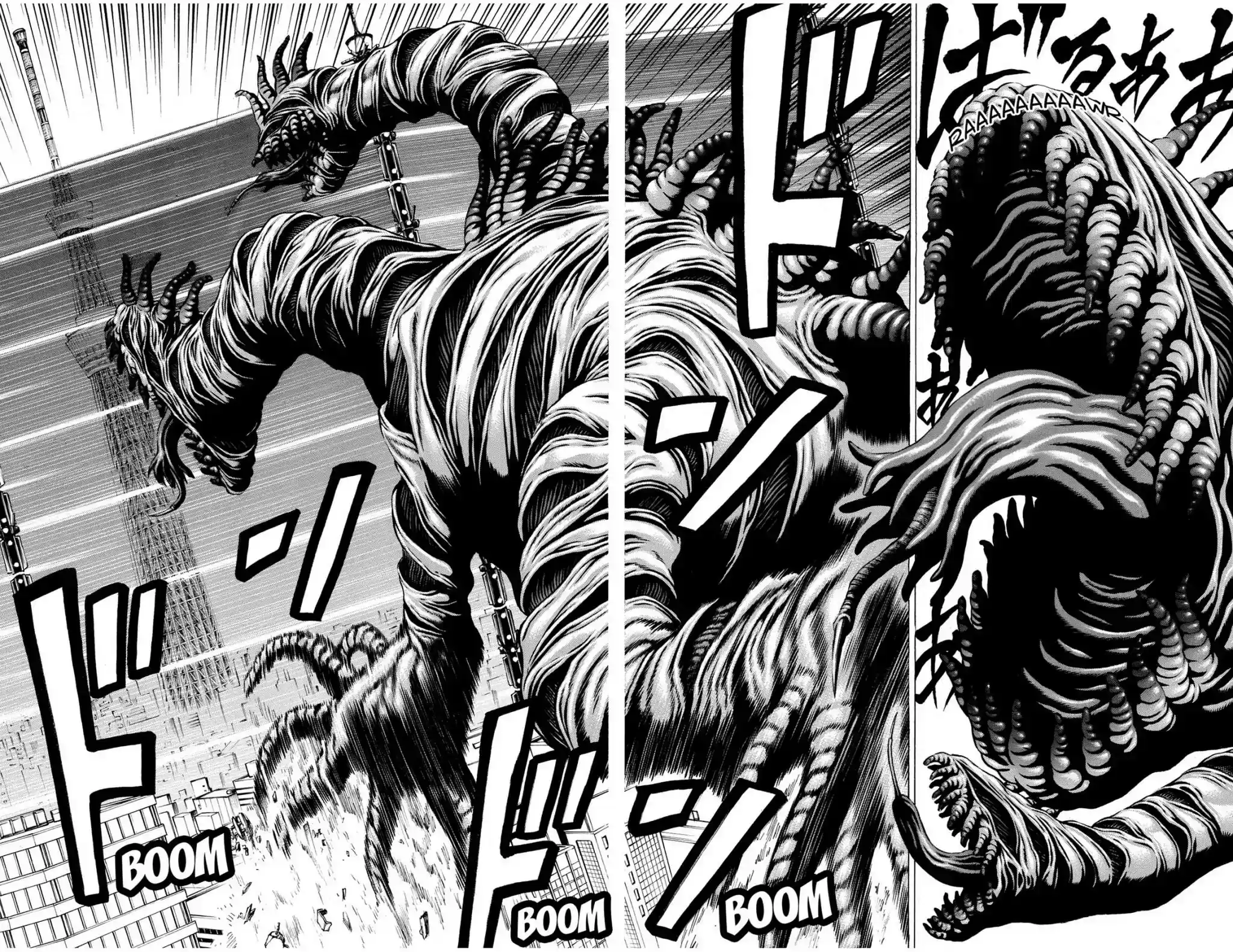 Hakaijuu Vol.11 Chapter 43: