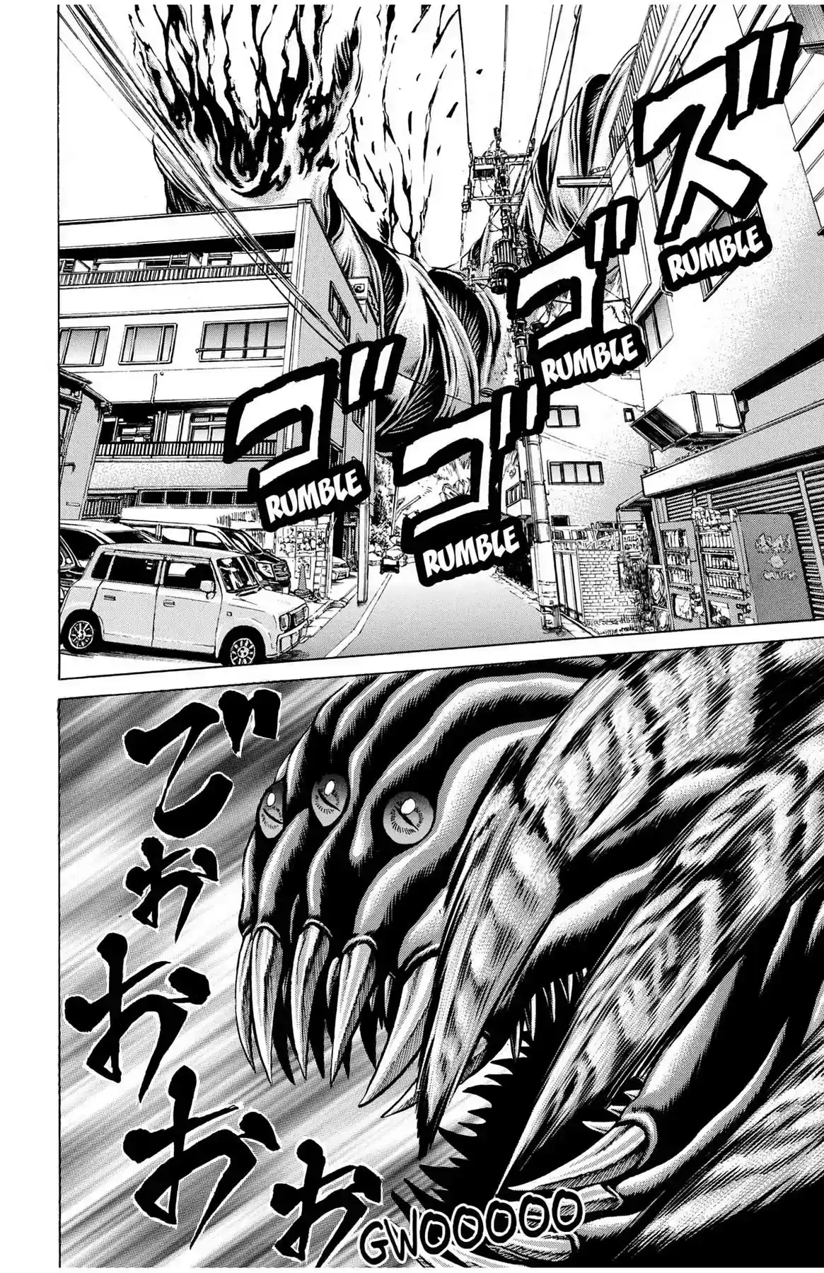 Hakaijuu Vol.11 Chapter 43: