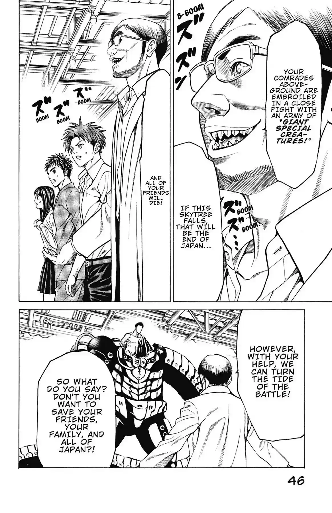 Hakaijuu Vol.12 Chapter 44: