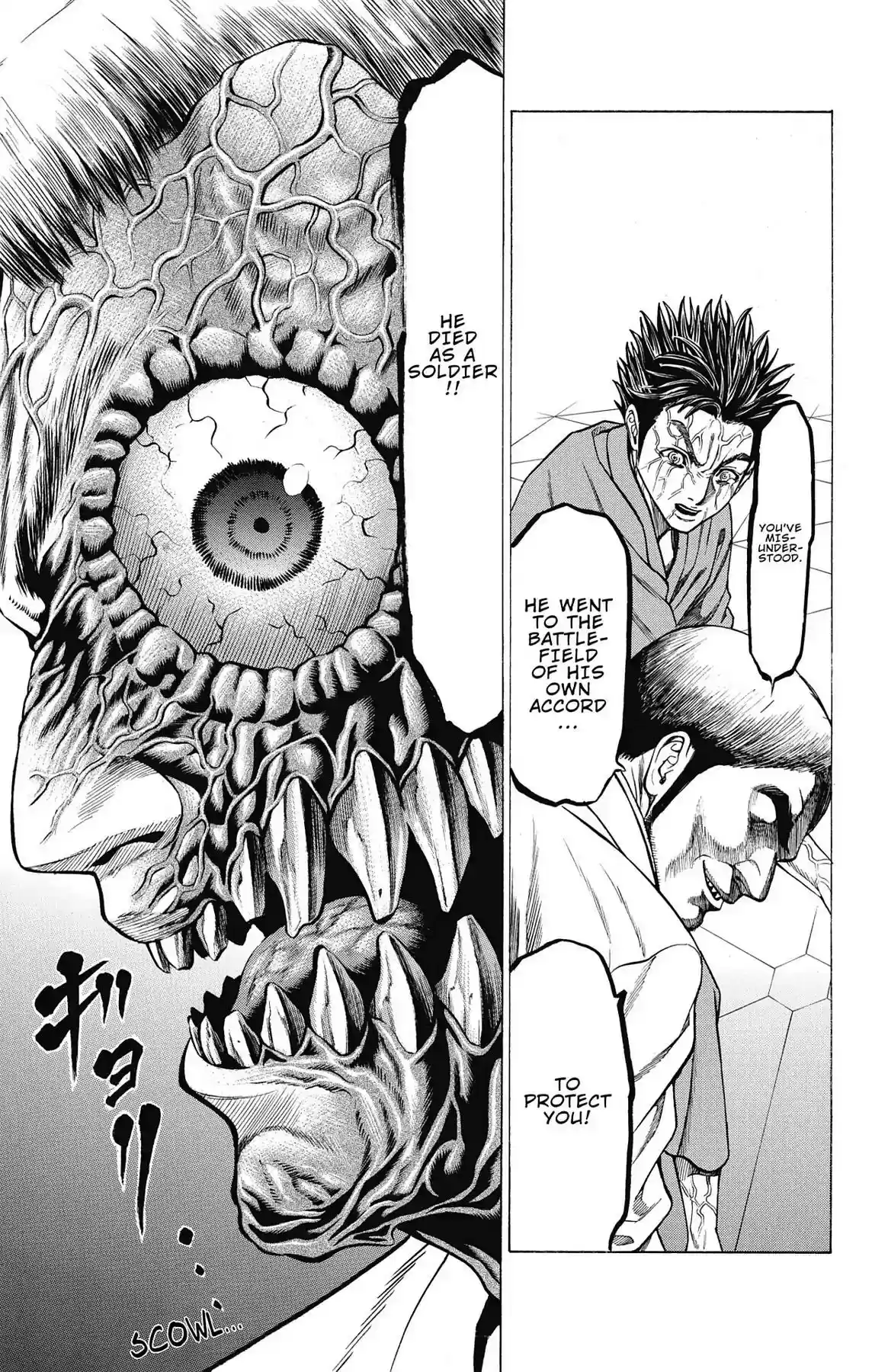 Hakaijuu Vol.12 Chapter 45: