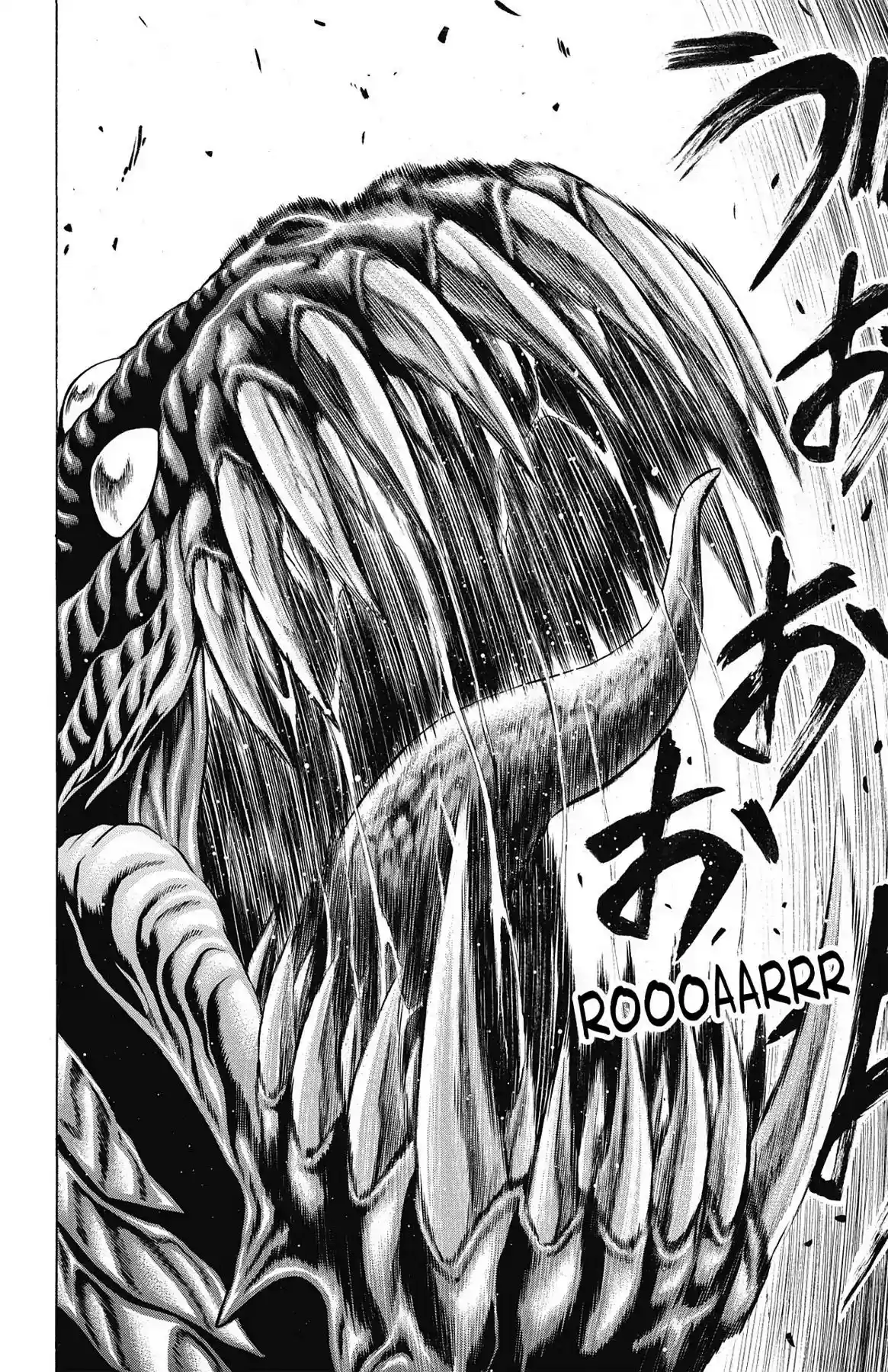 Hakaijuu Vol.12 Chapter 45: