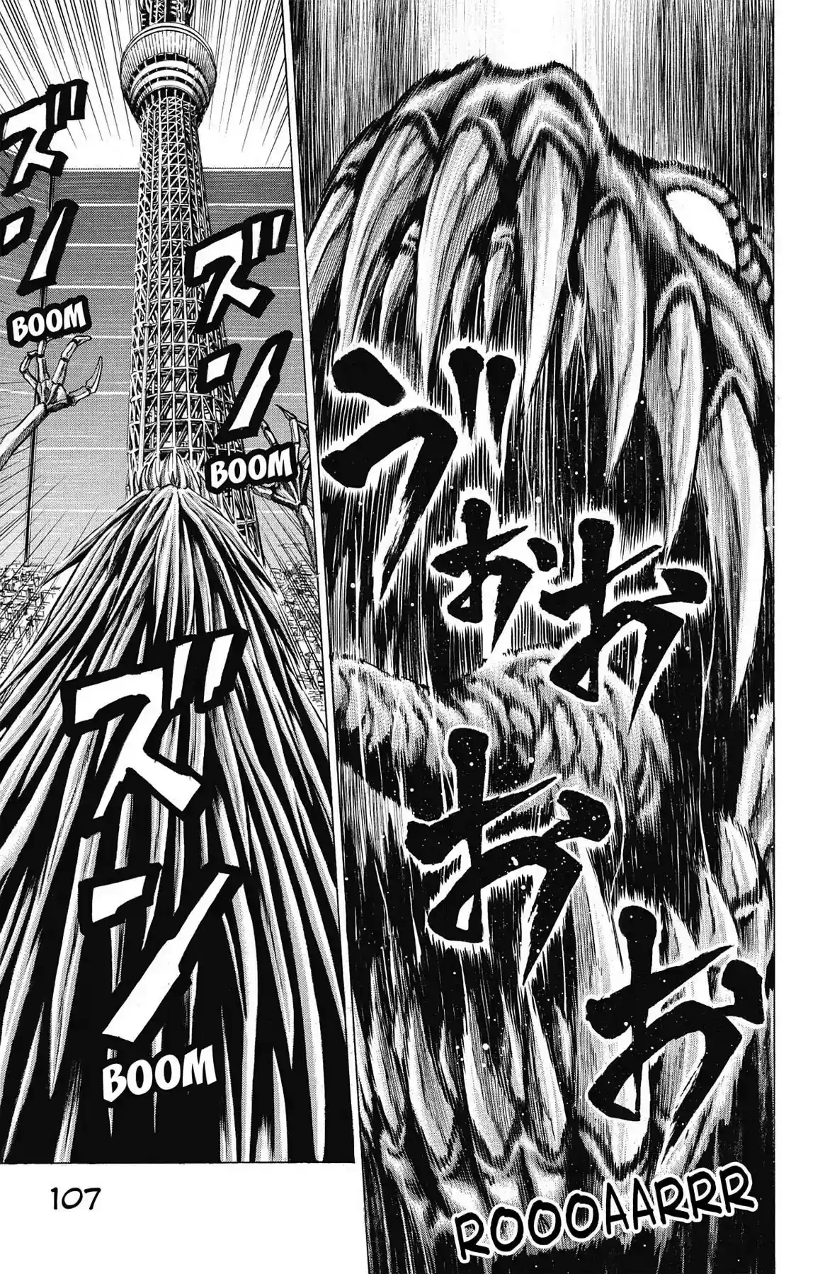 Hakaijuu Vol.12 Chapter 46: