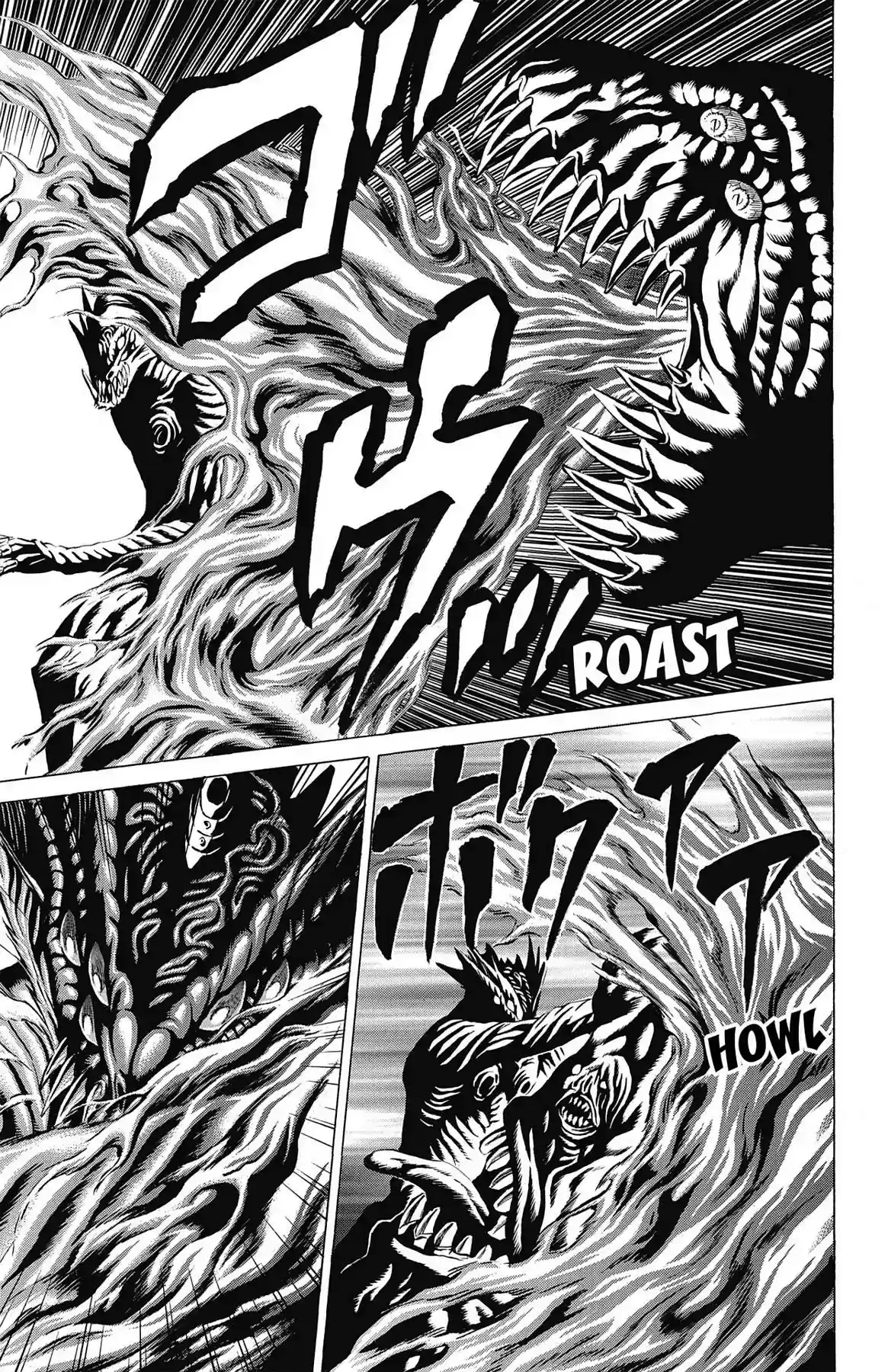 Hakaijuu Vol.12 Chapter 46: