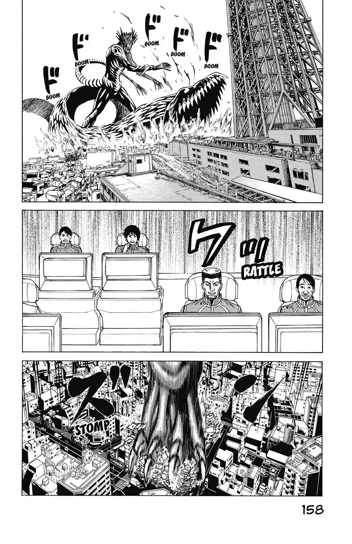 Hakaijuu Vol.12 Chapter 47: