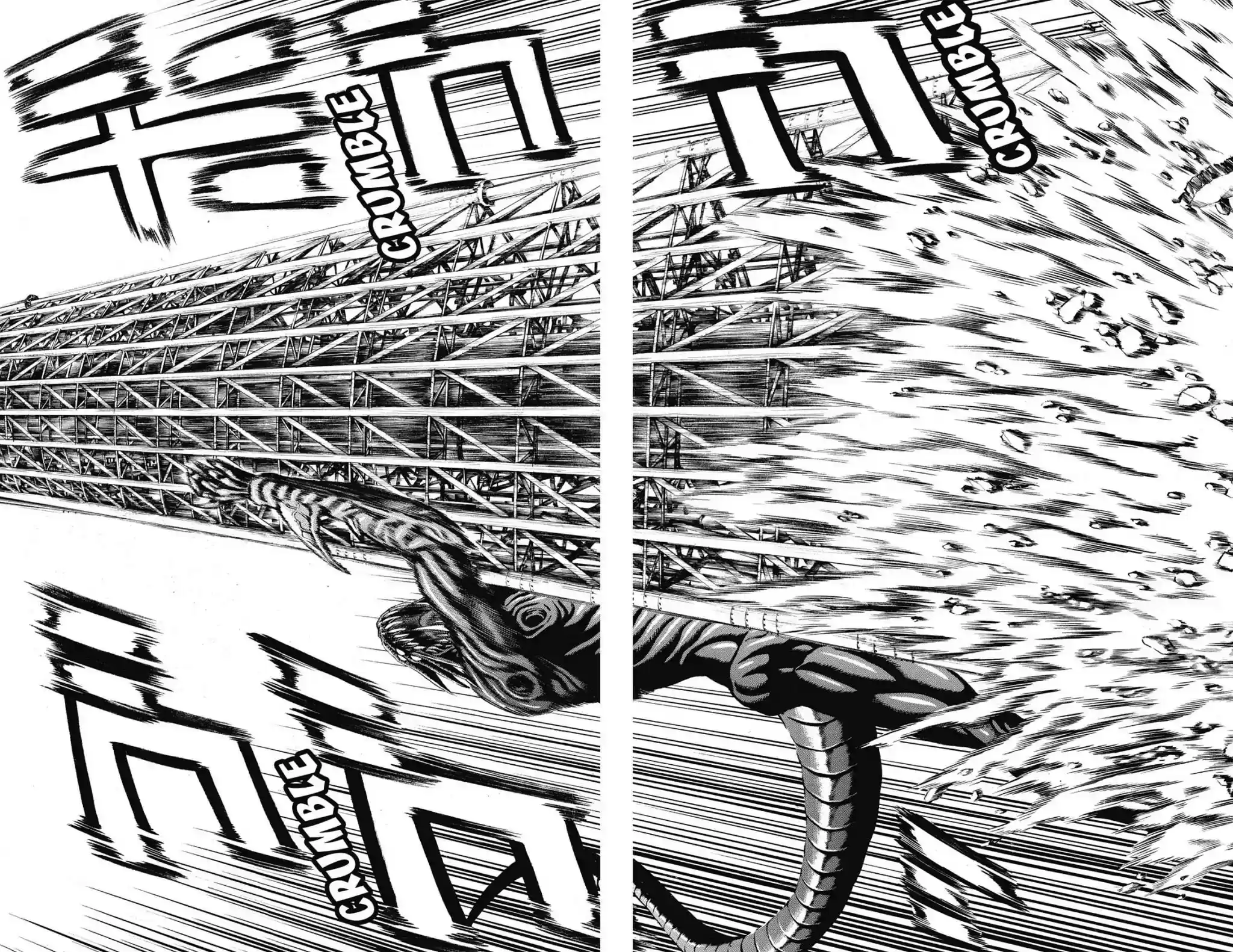 Hakaijuu Vol.12 Chapter 47: