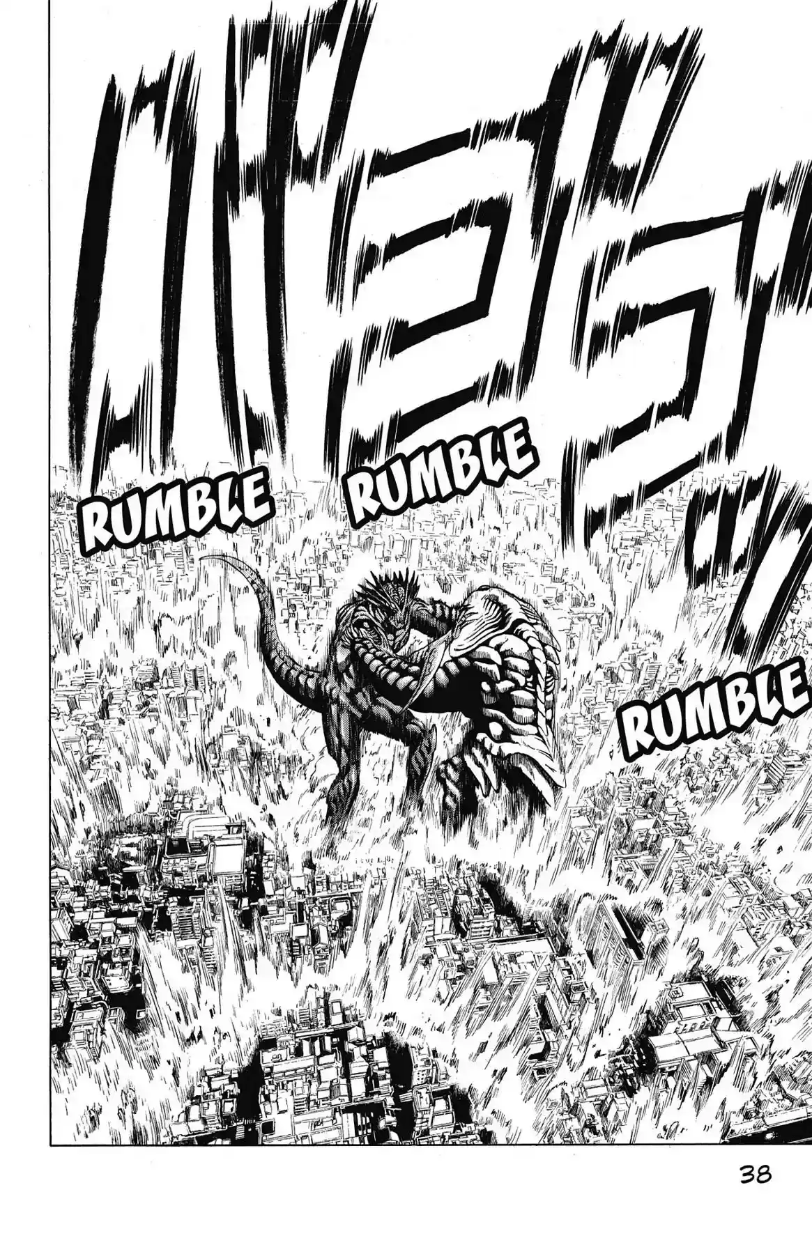 Hakaijuu Vol.13 Chapter 48: