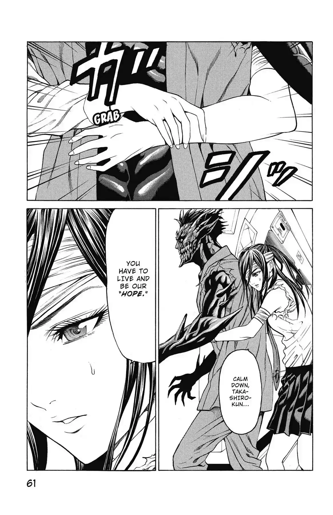 Hakaijuu Vol.13 Chapter 49: