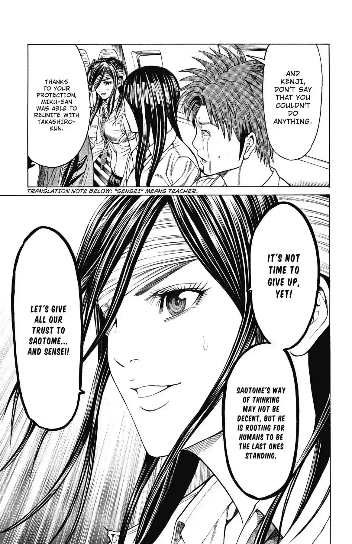 Hakaijuu Vol.13 Chapter 49: