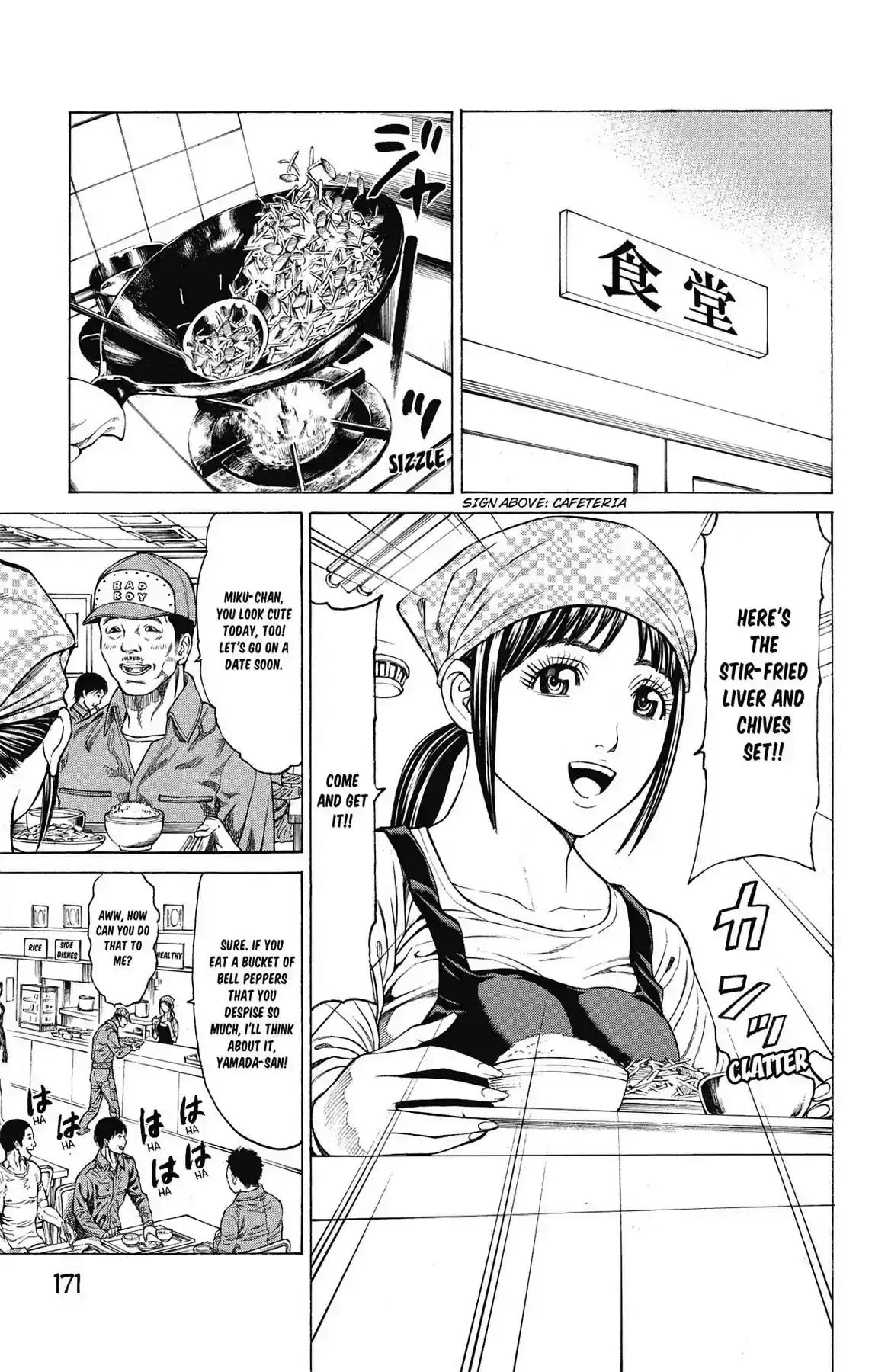 Hakaijuu Vol.13 Chapter 51: