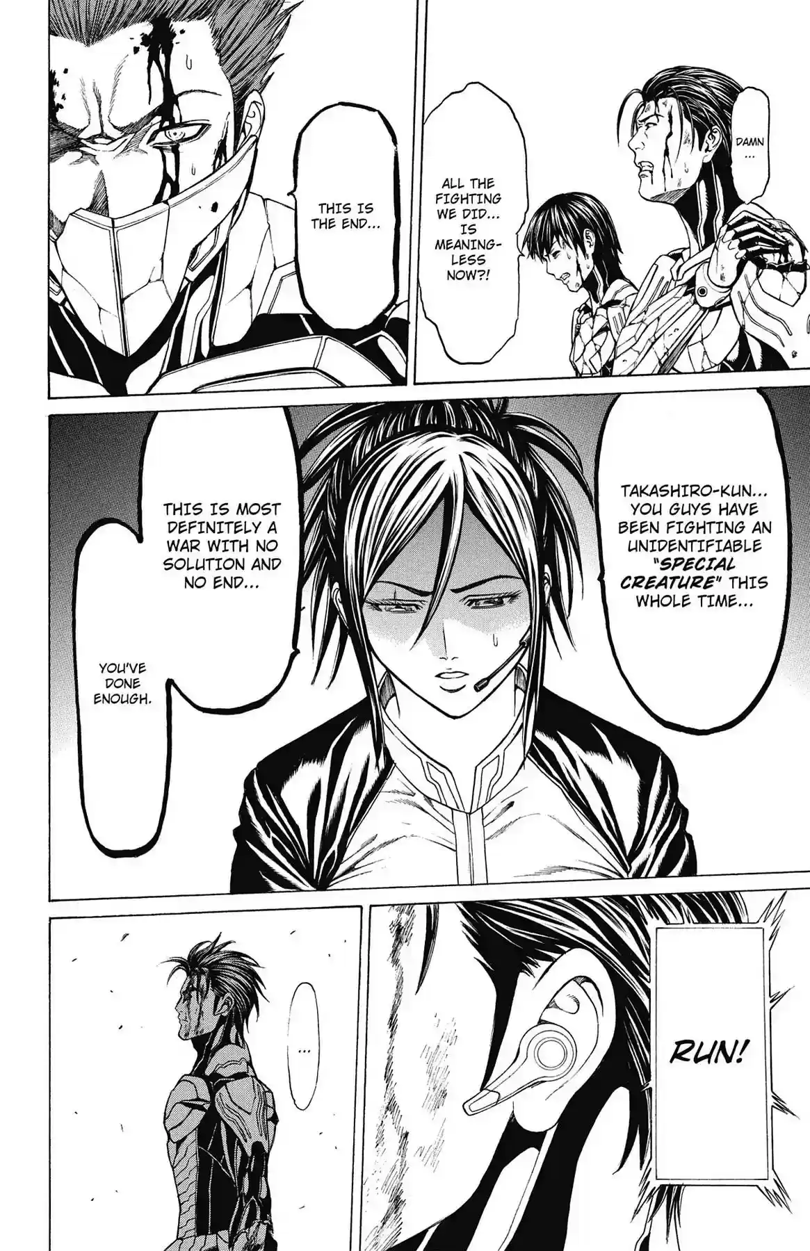 Hakaijuu Vol.13 Chapter 51: