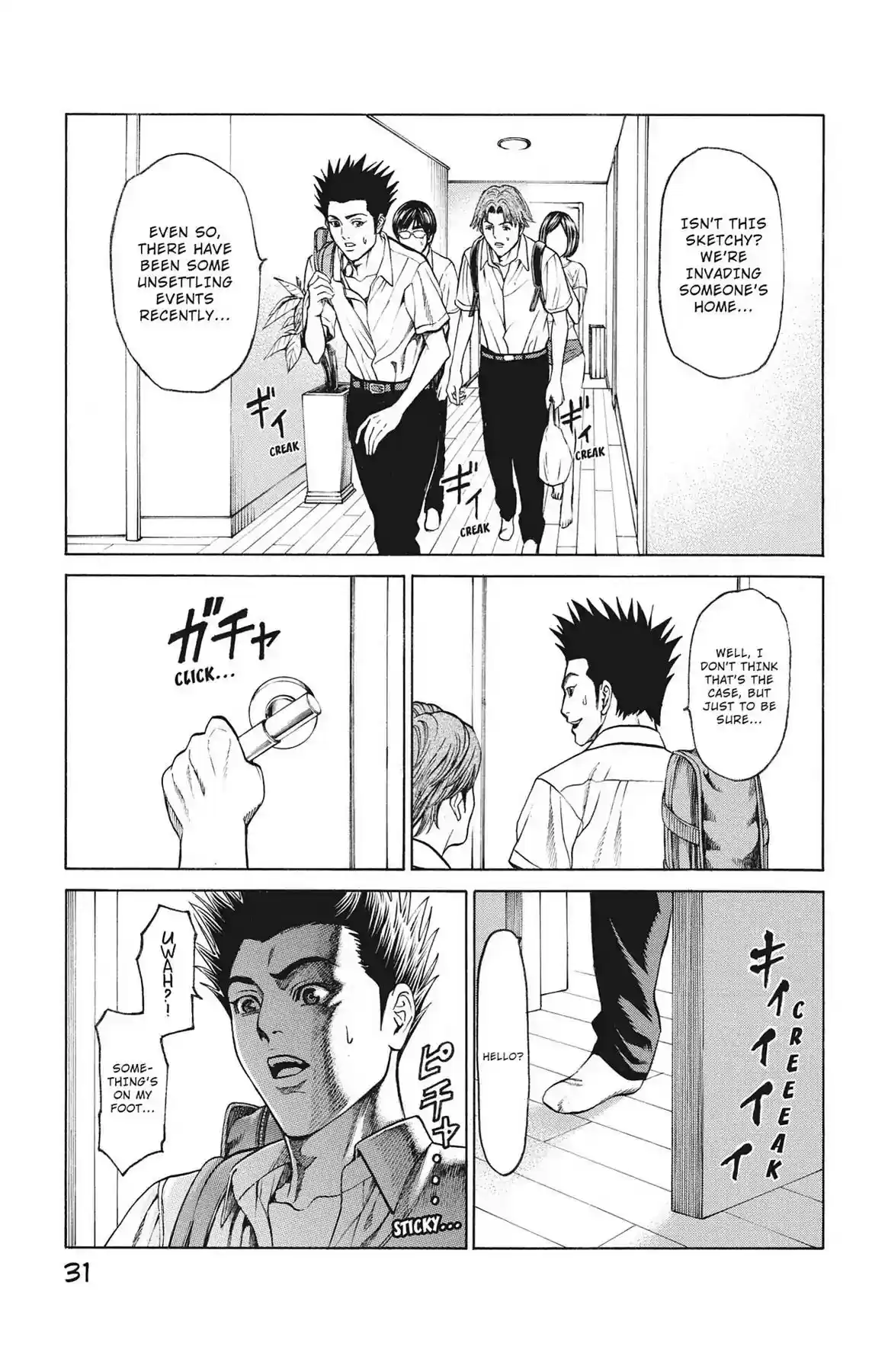 Hakaijuu Vol.14 Chapter 52: