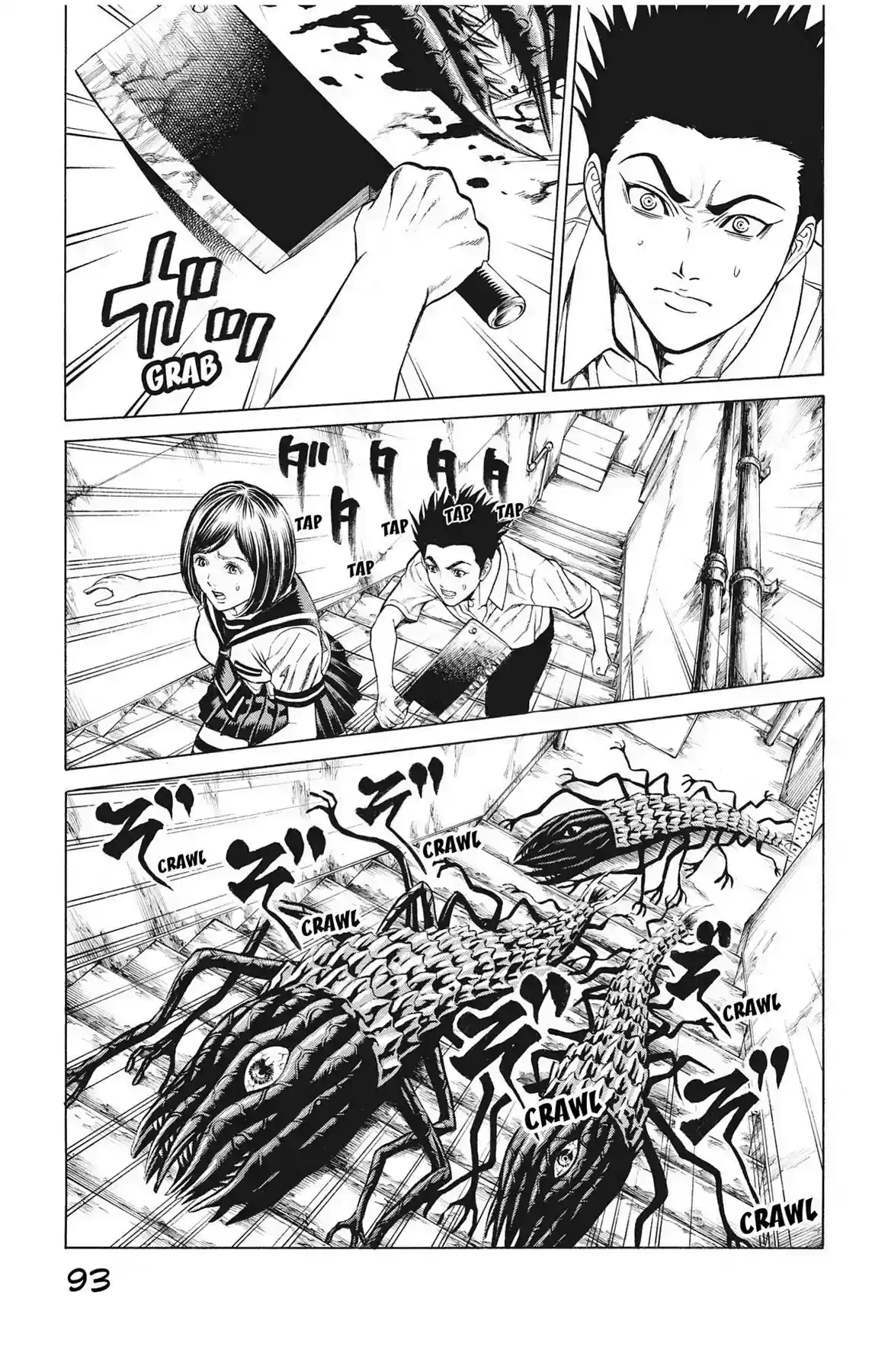 Hakaijuu Vol.14 Chapter 52: