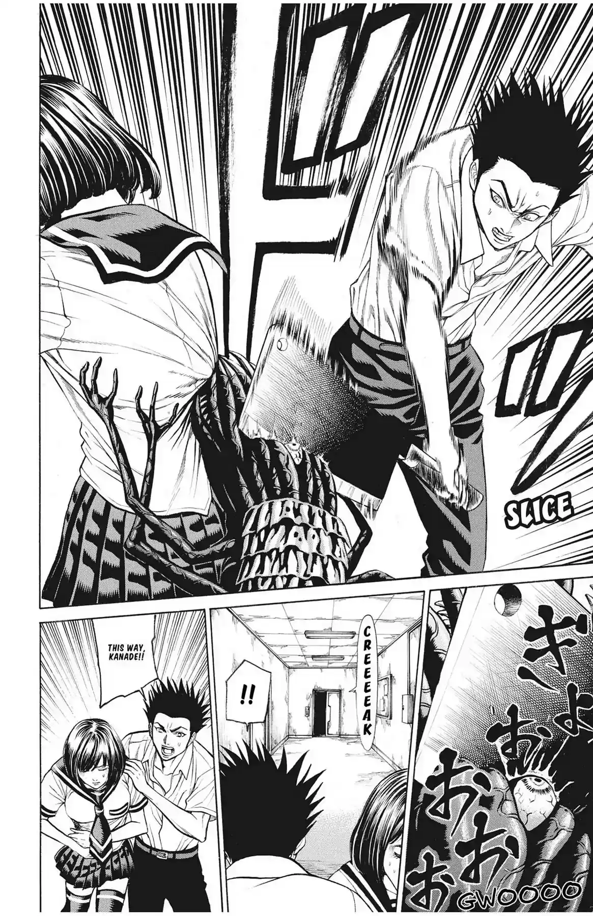 Hakaijuu Vol.14 Chapter 52: