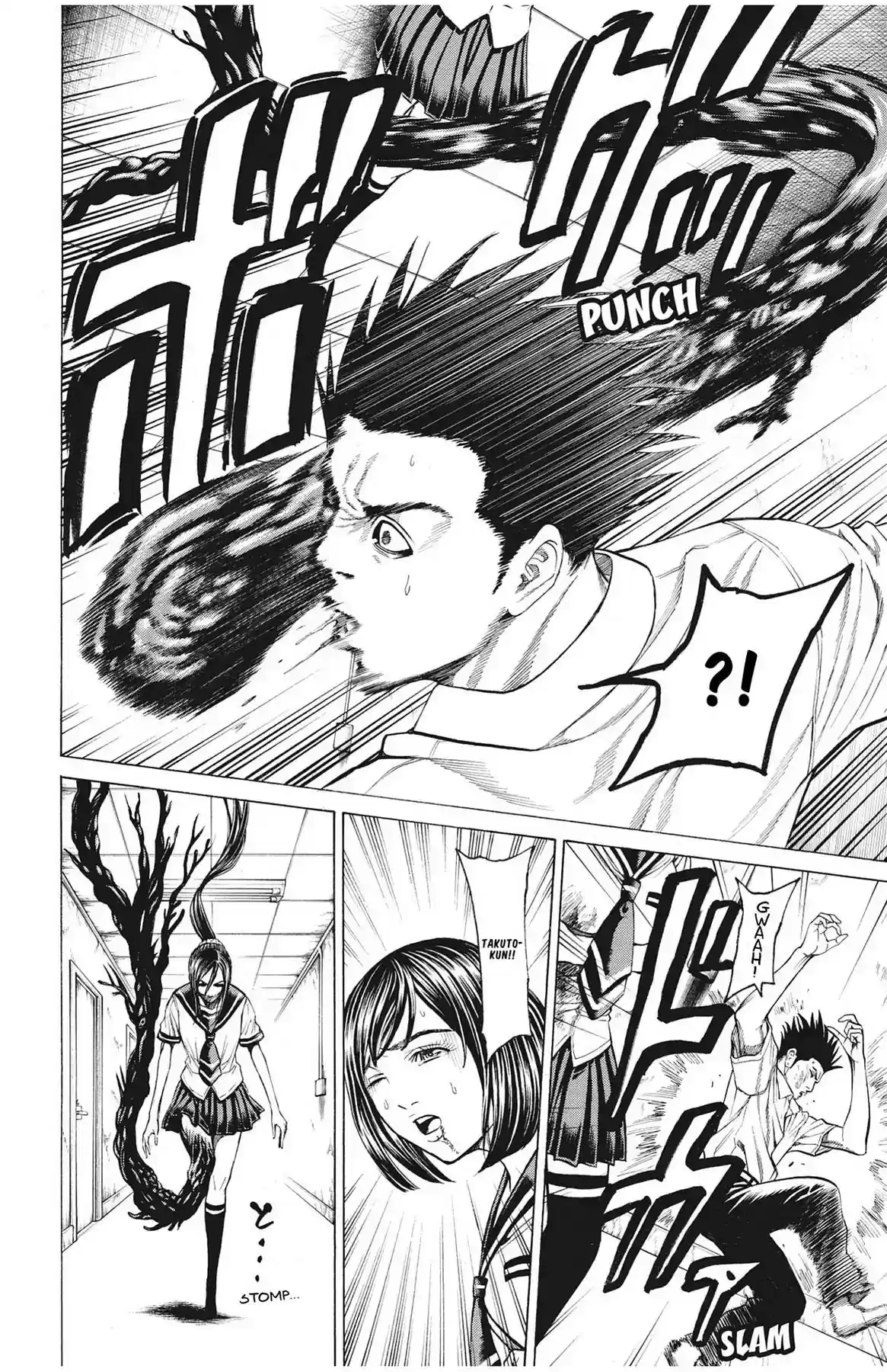 Hakaijuu Vol.14 Chapter 53: