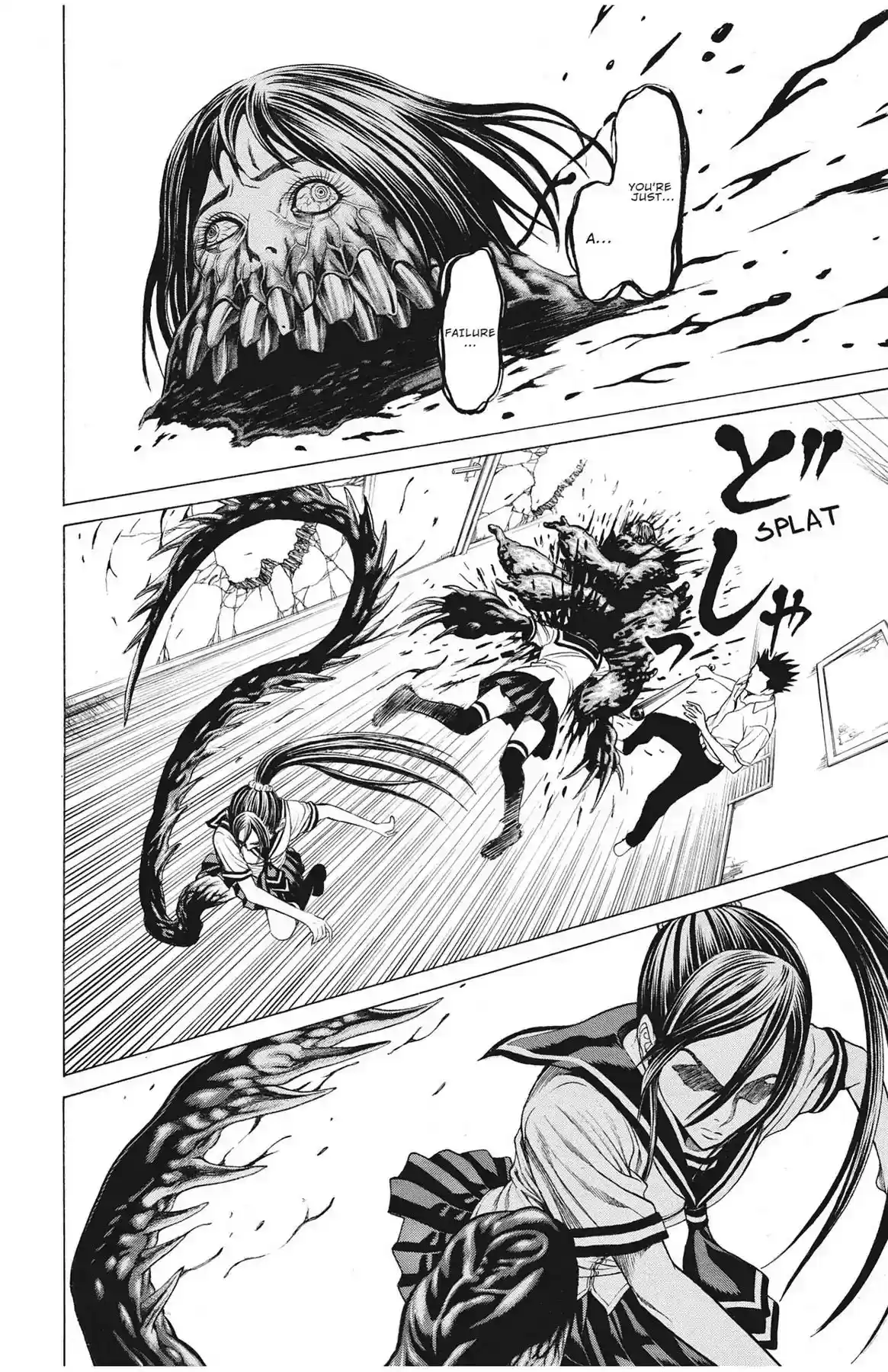 Hakaijuu Vol.14 Chapter 54: