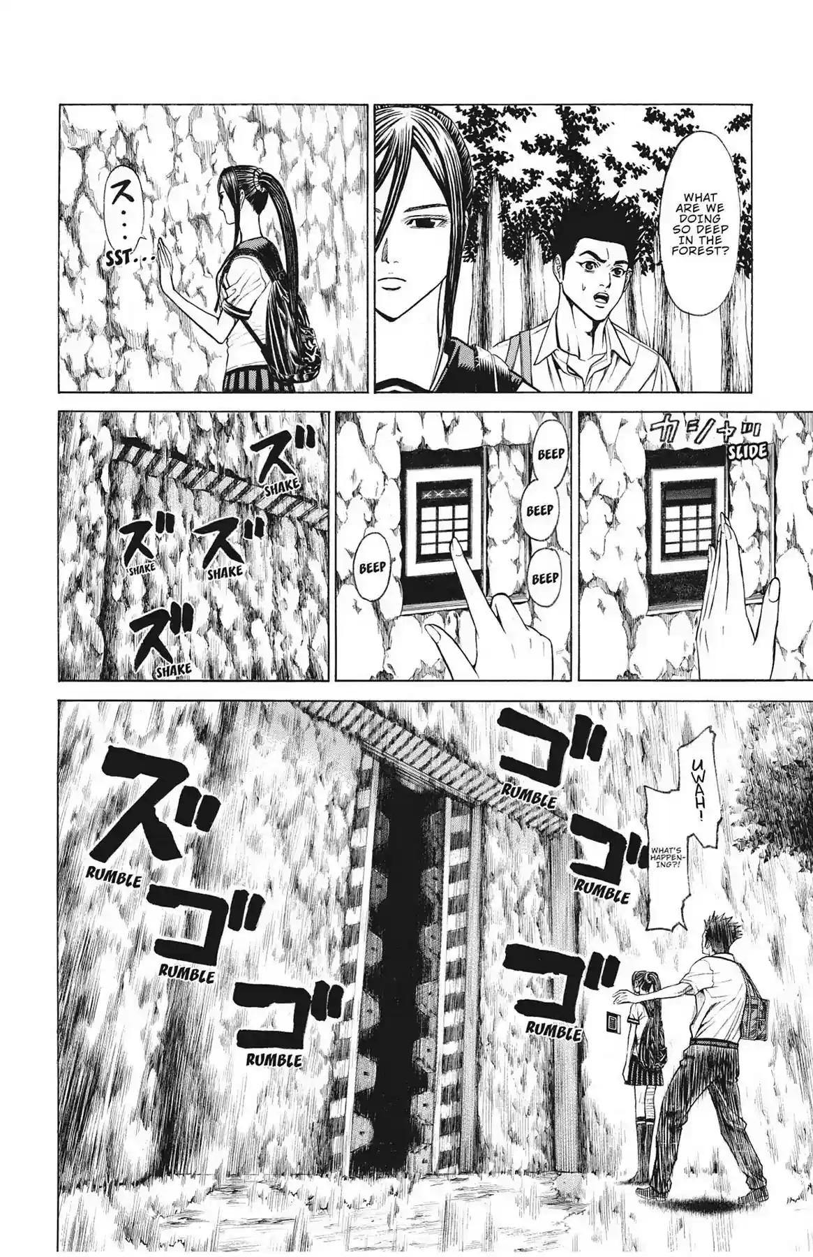 Hakaijuu Vol.14 Chapter 54: