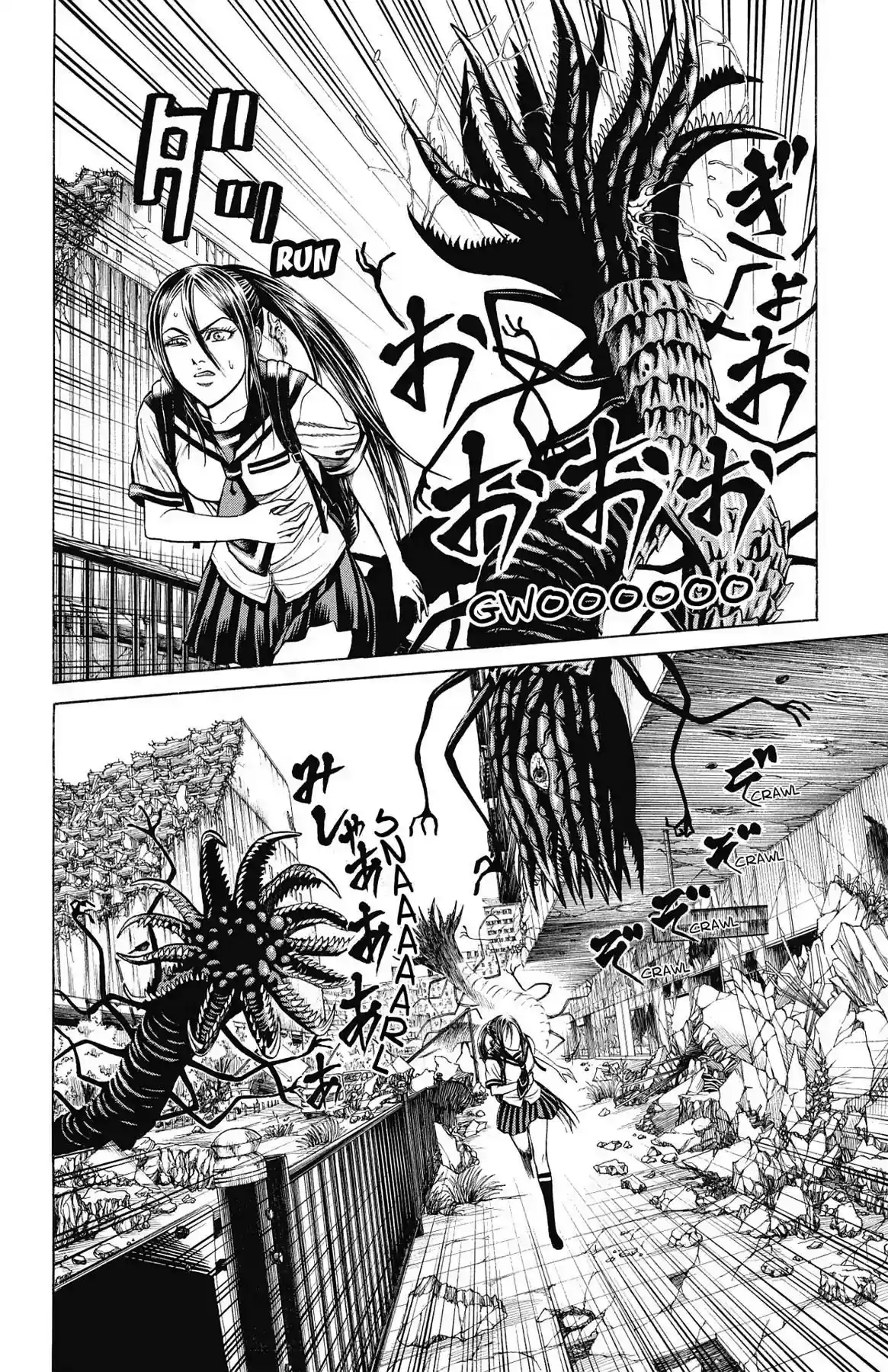 Hakaijuu Vol.15 Chapter 55: