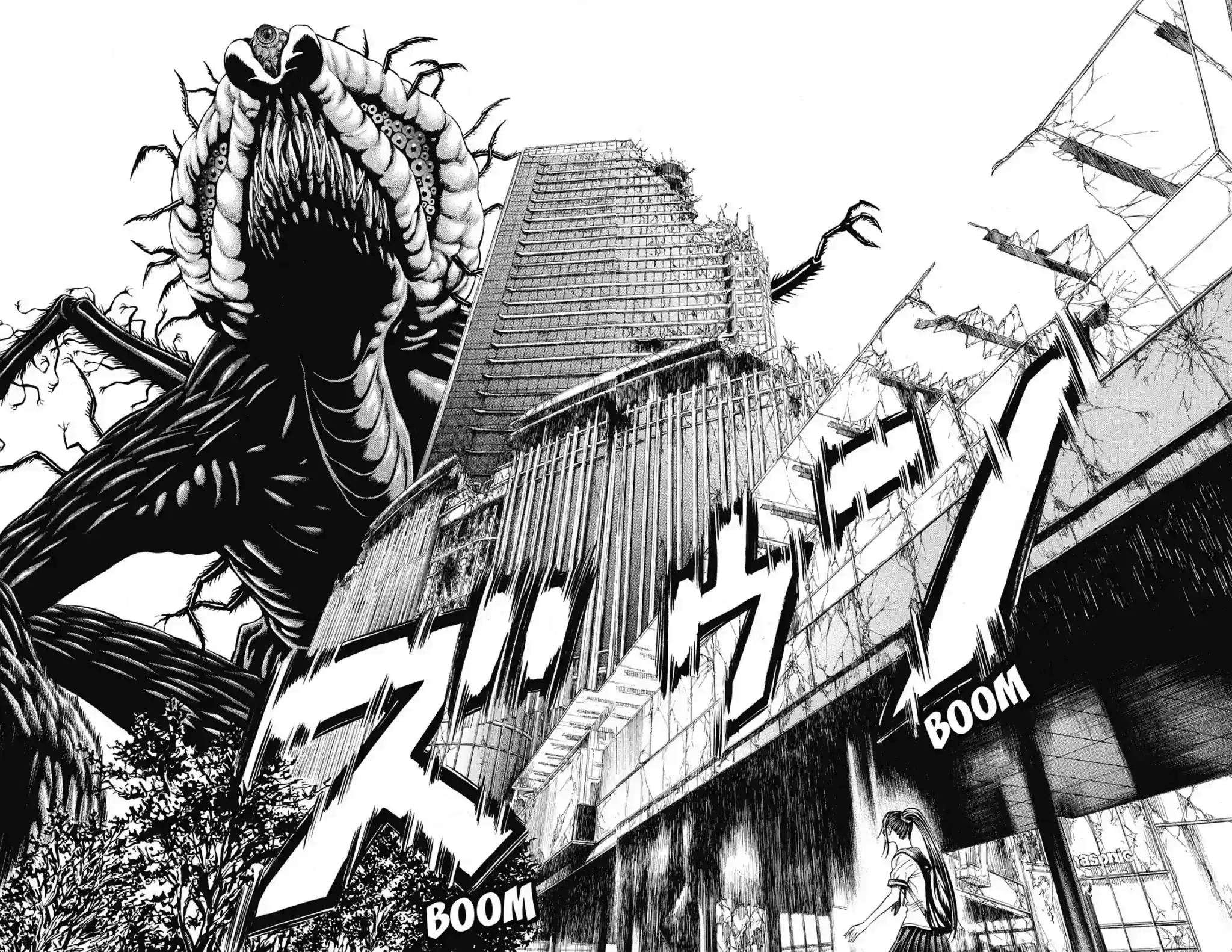 Hakaijuu Vol.15 Chapter 55: