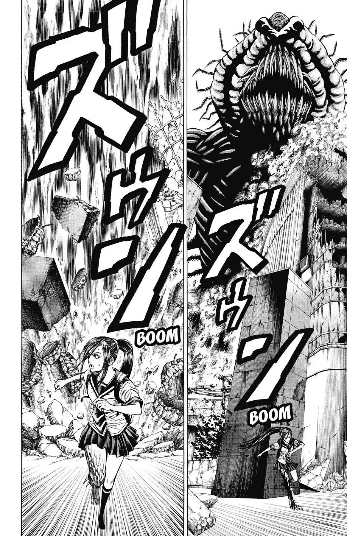 Hakaijuu Vol.15 Chapter 55: