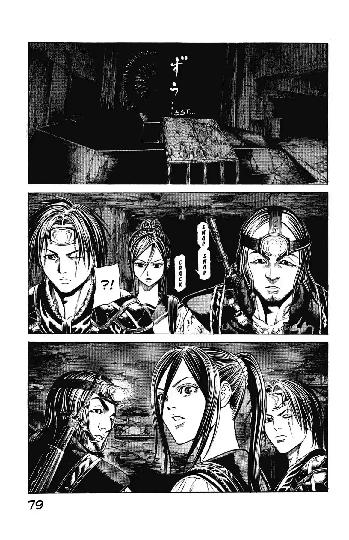 Hakaijuu Vol.15 Chapter 56: