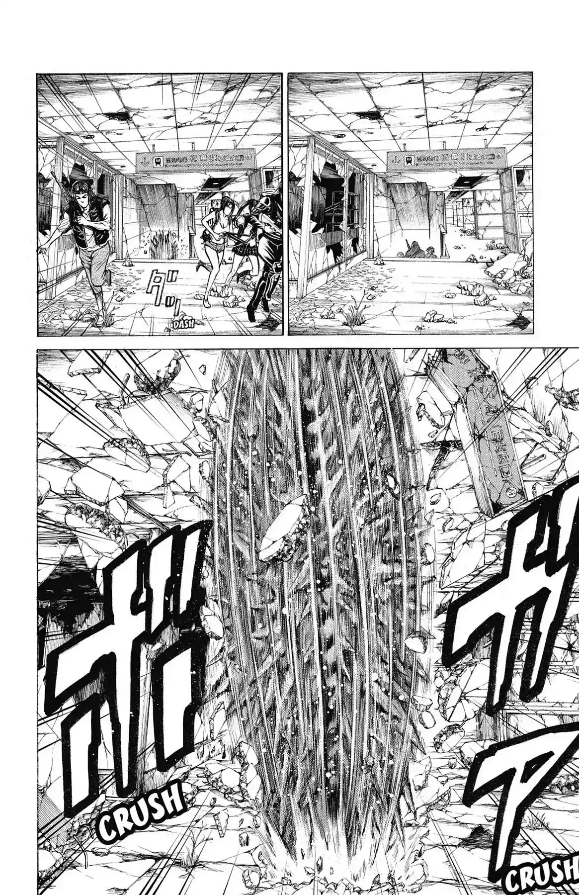 Hakaijuu Vol.15 Chapter 56: