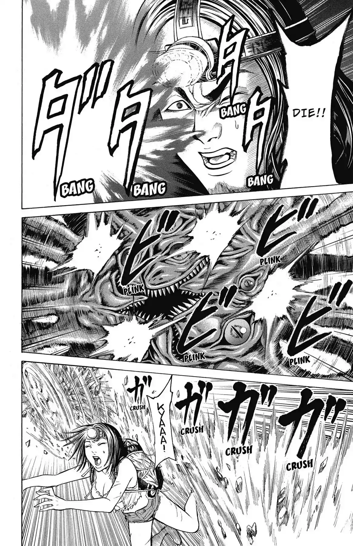 Hakaijuu Vol.15 Chapter 56: