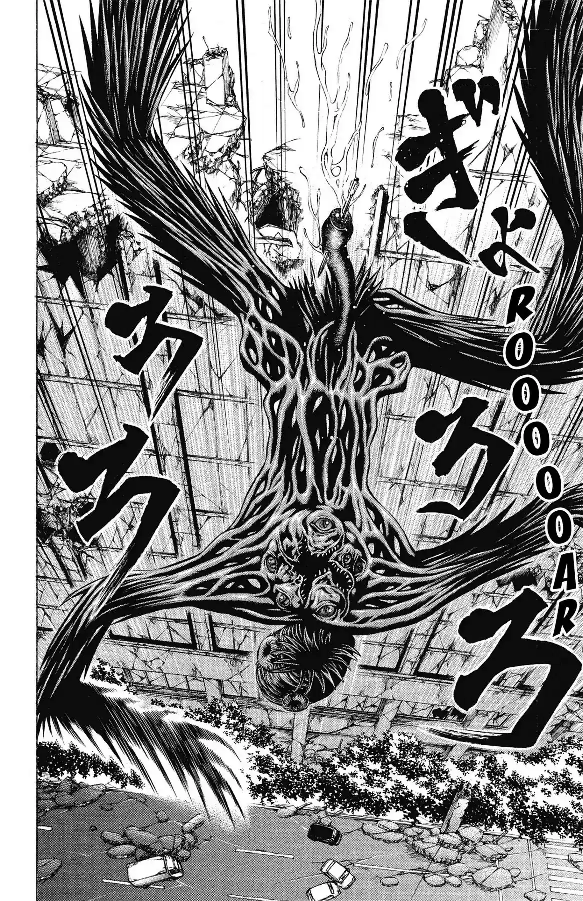 Hakaijuu Vol.15 Chapter 58: