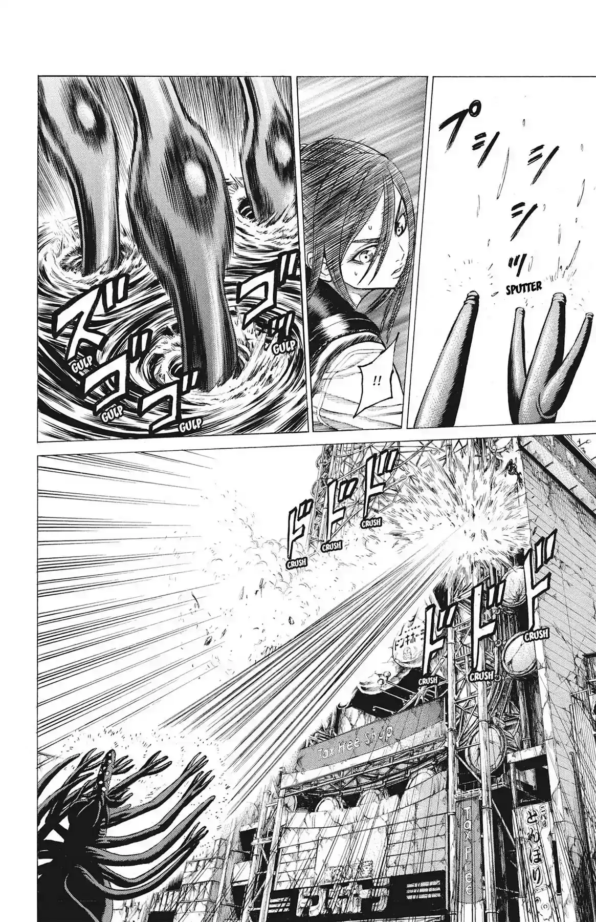 Hakaijuu Vol.16 Chapter 60: