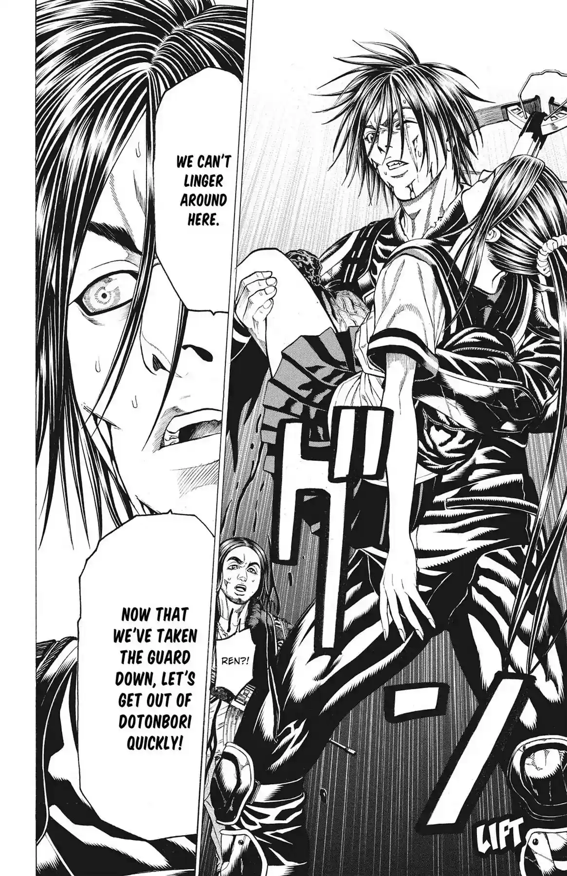 Hakaijuu Vol.16 Chapter 61: