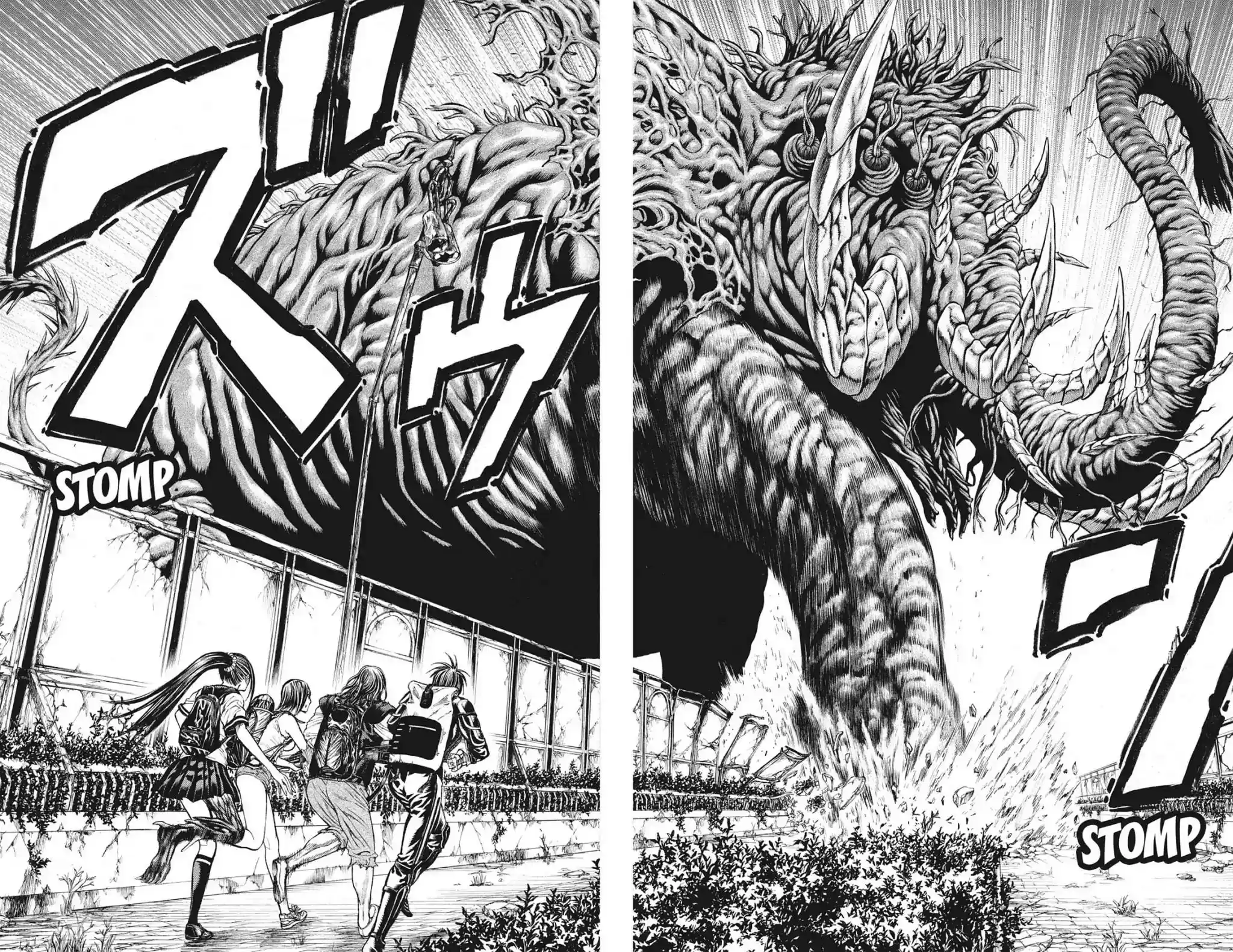 Hakaijuu Vol.16 Chapter 61: