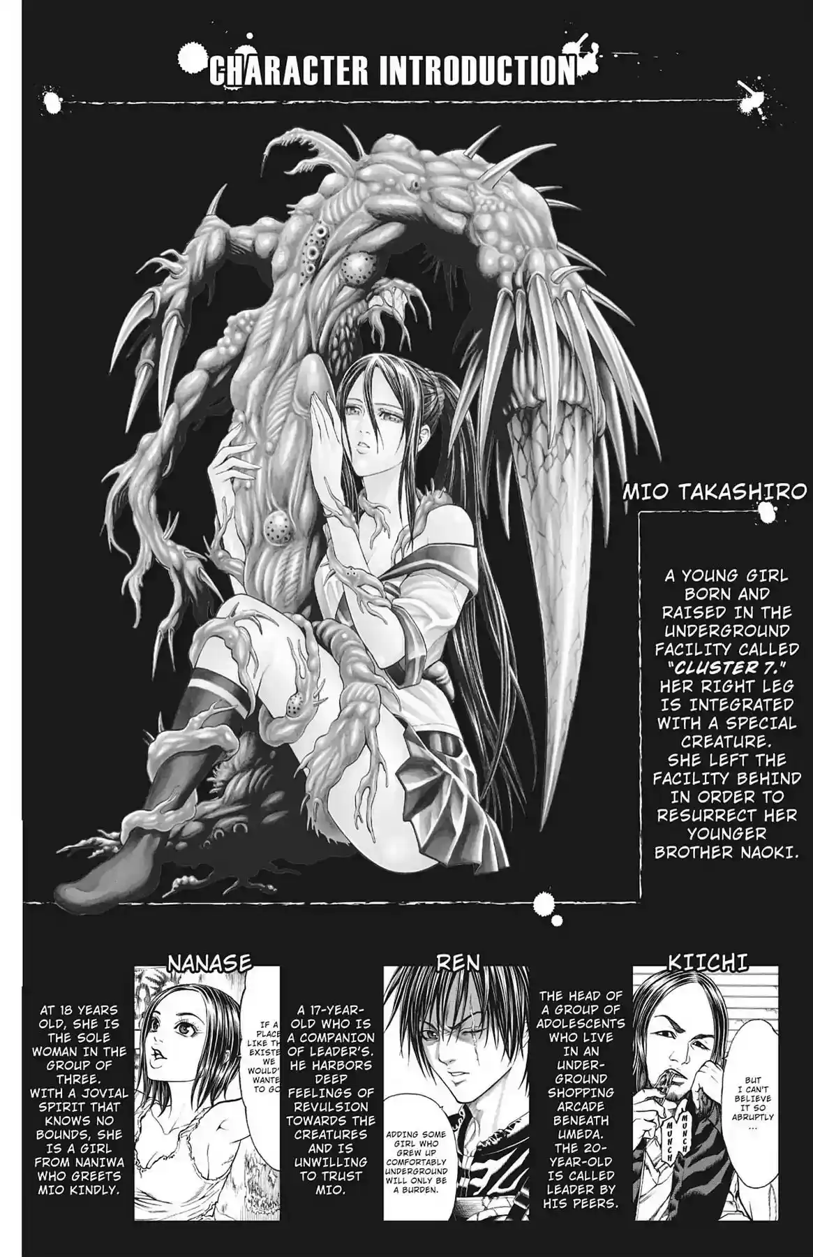 Hakaijuu Vol.17 Chapter 63: