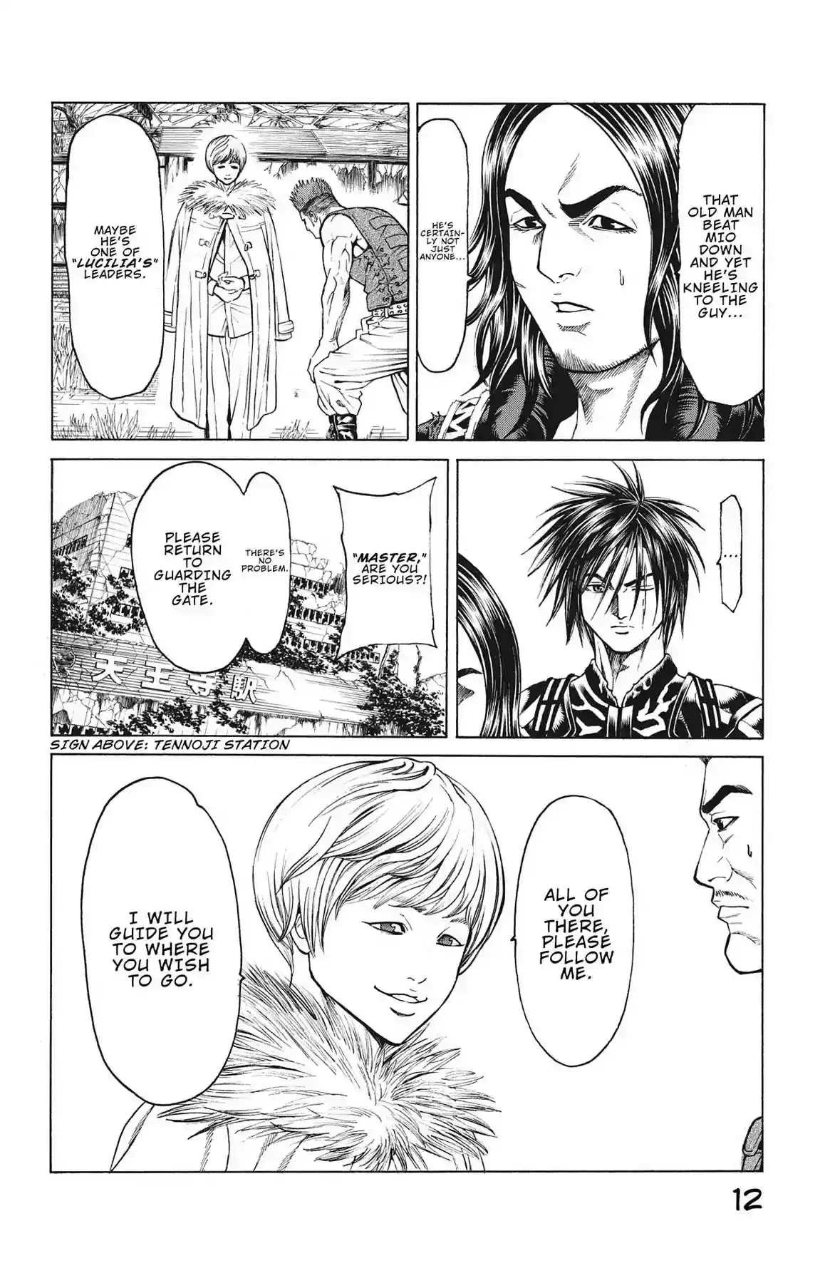 Hakaijuu Vol.17 Chapter 63: