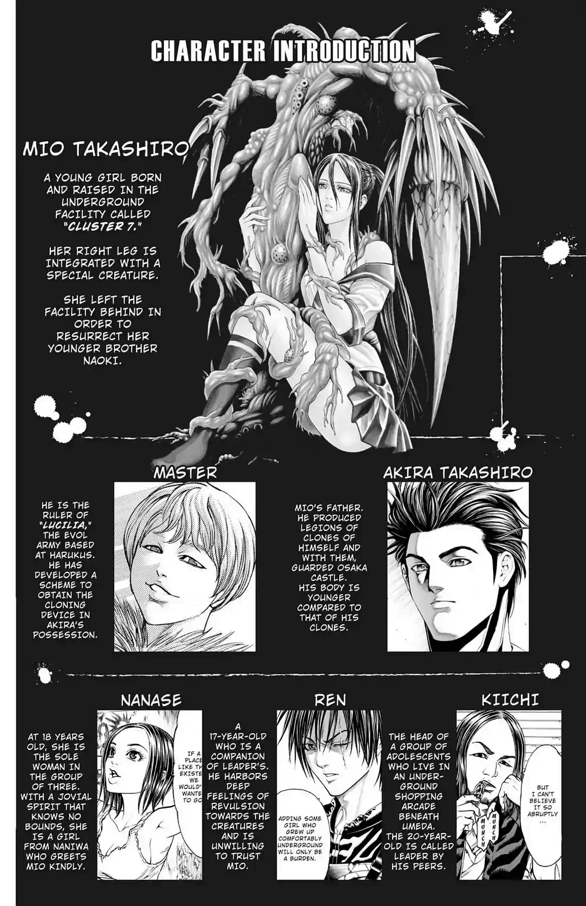 Hakaijuu Vol.18 Chapter 67: