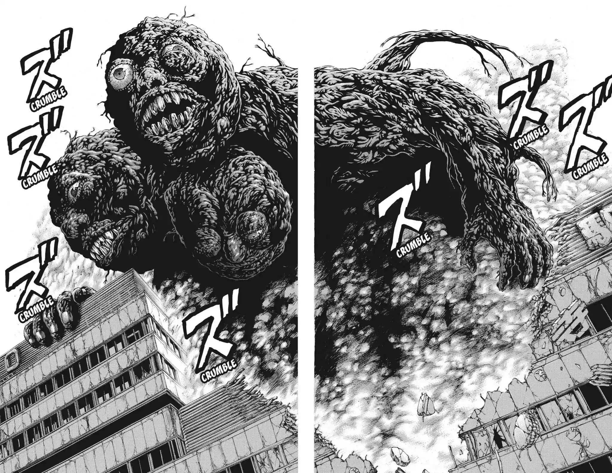 Hakaijuu Vol.18 Chapter 68: