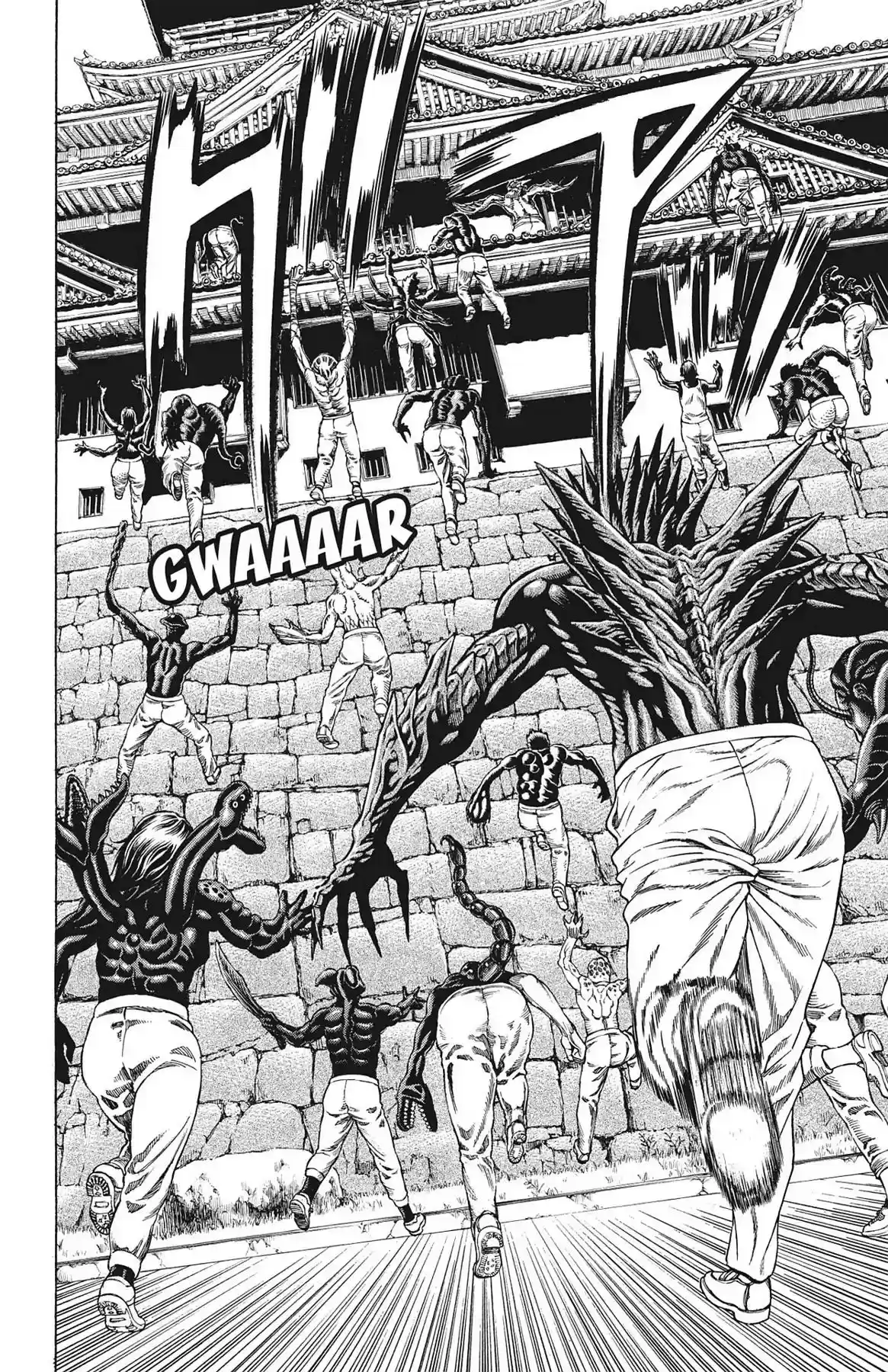 Hakaijuu Vol.18 Chapter 69: