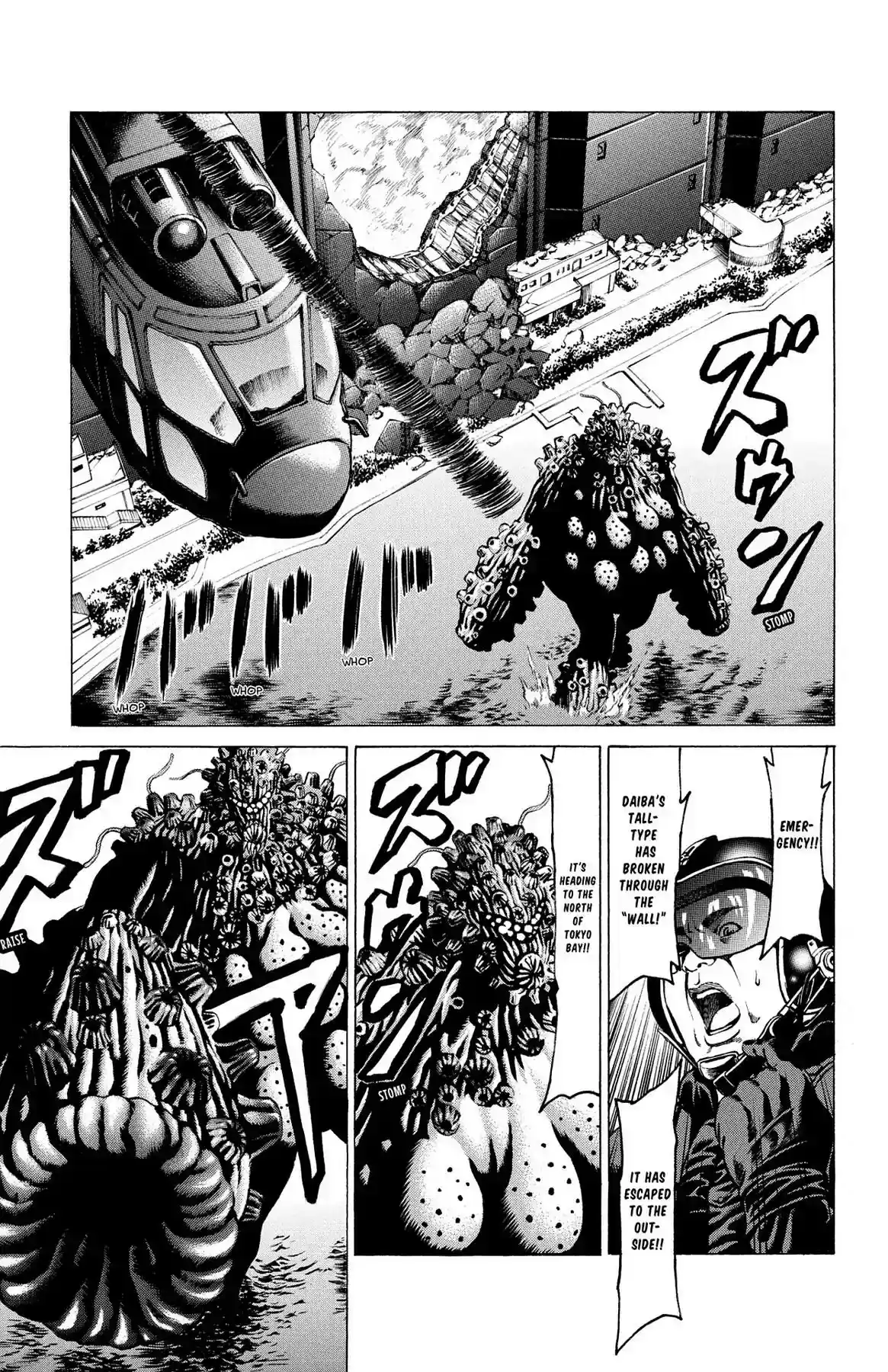 Hakaijuu Vol.8 Chapter 29: