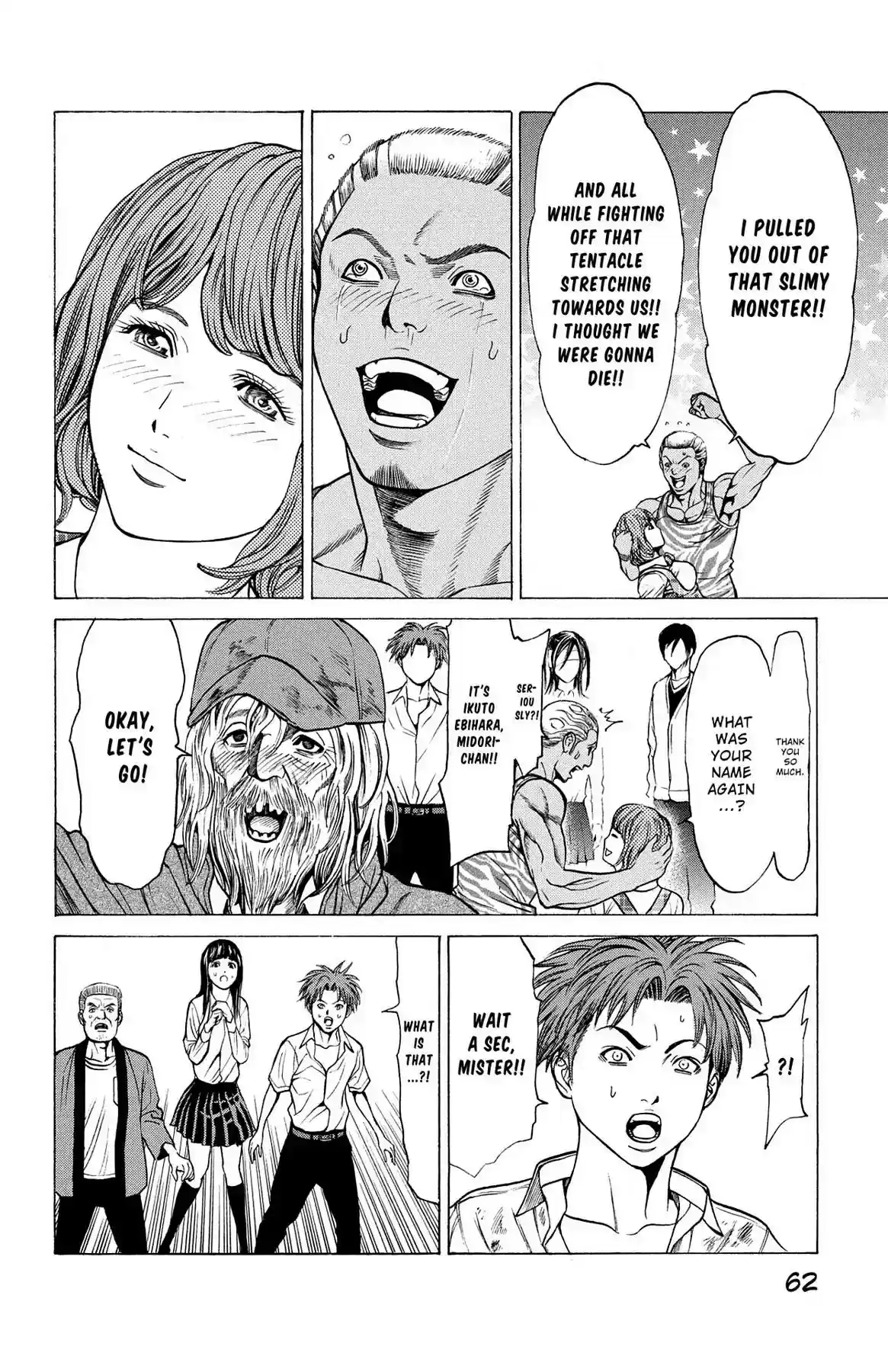 Hakaijuu Vol.8 Chapter 29: