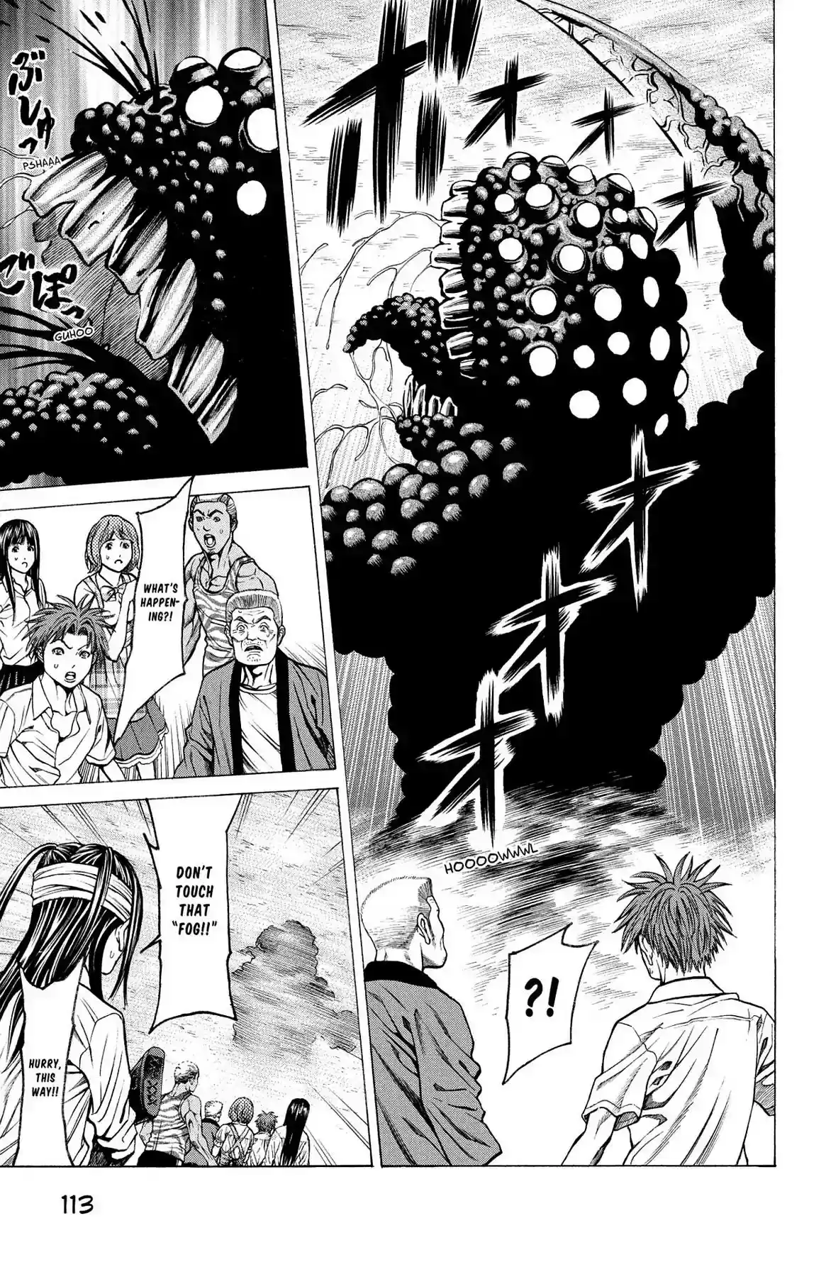 Hakaijuu Vol.8 Chapter 30: