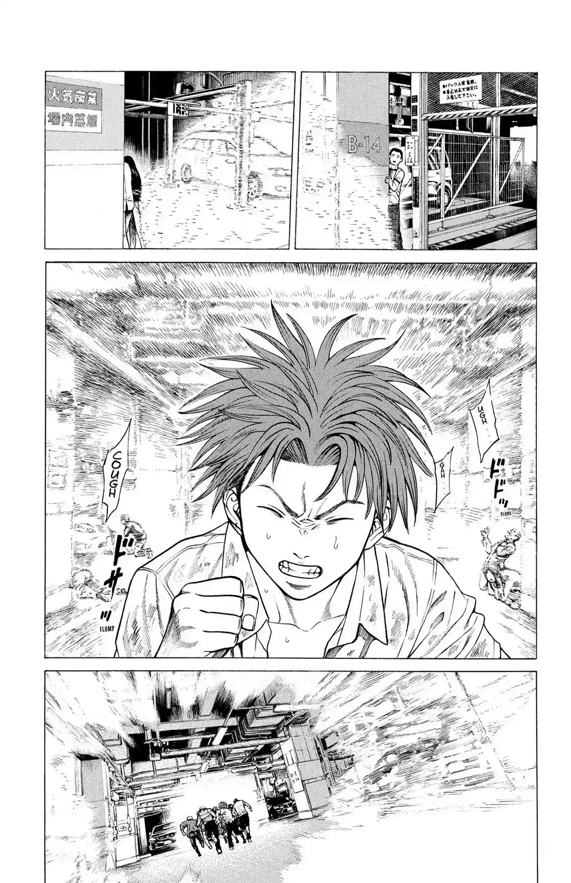 Hakaijuu Vol.8 Chapter 30: