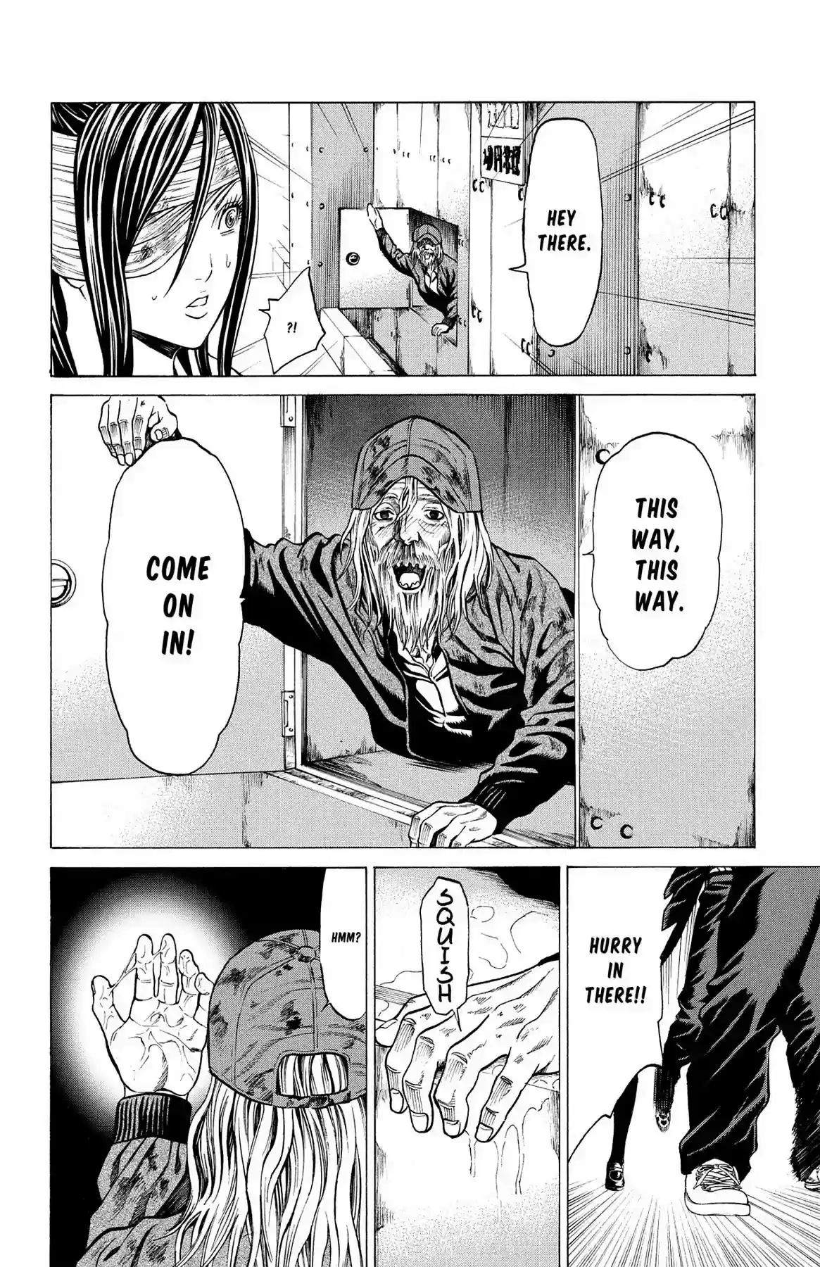 Hakaijuu Vol.8 Chapter 30: