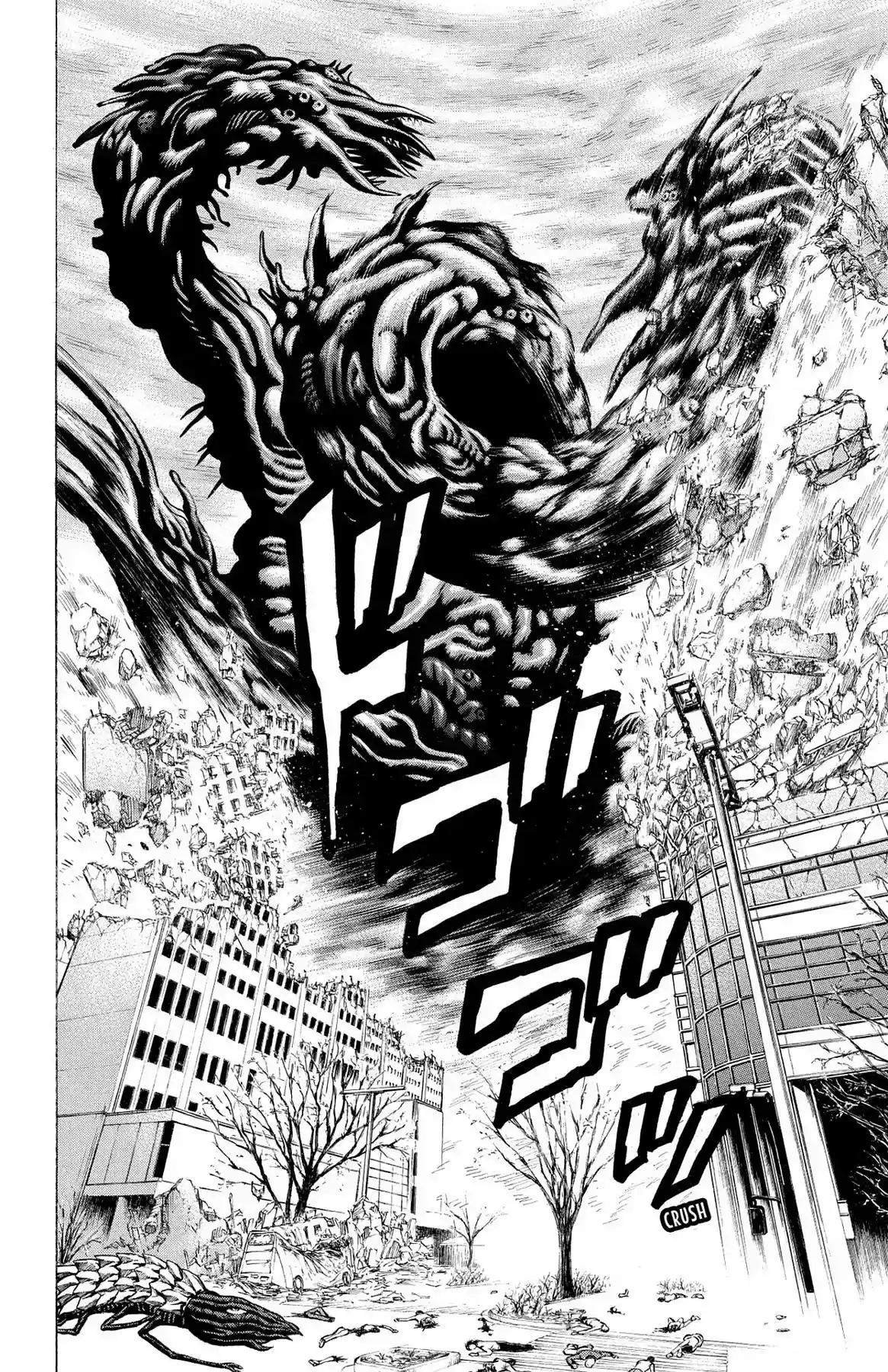 Hakaijuu Vol.8 Chapter 30: