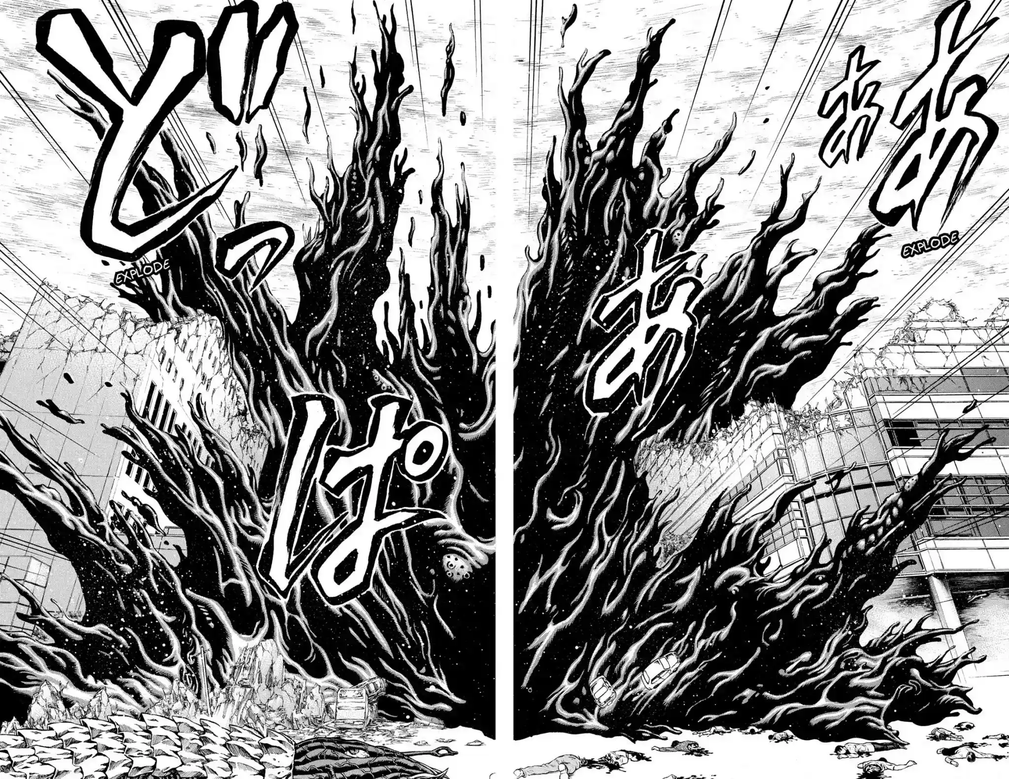 Hakaijuu Vol.8 Chapter 30: