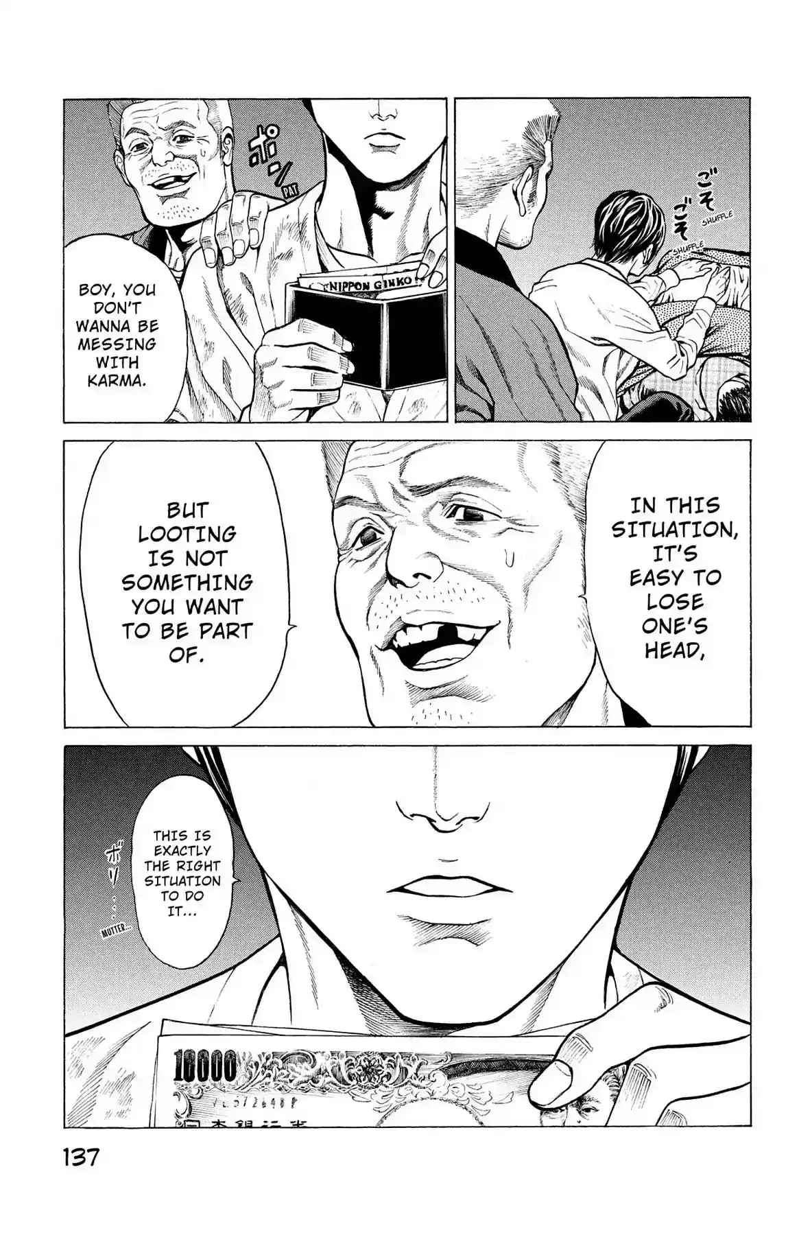 Hakaijuu Vol.8 Chapter 30: