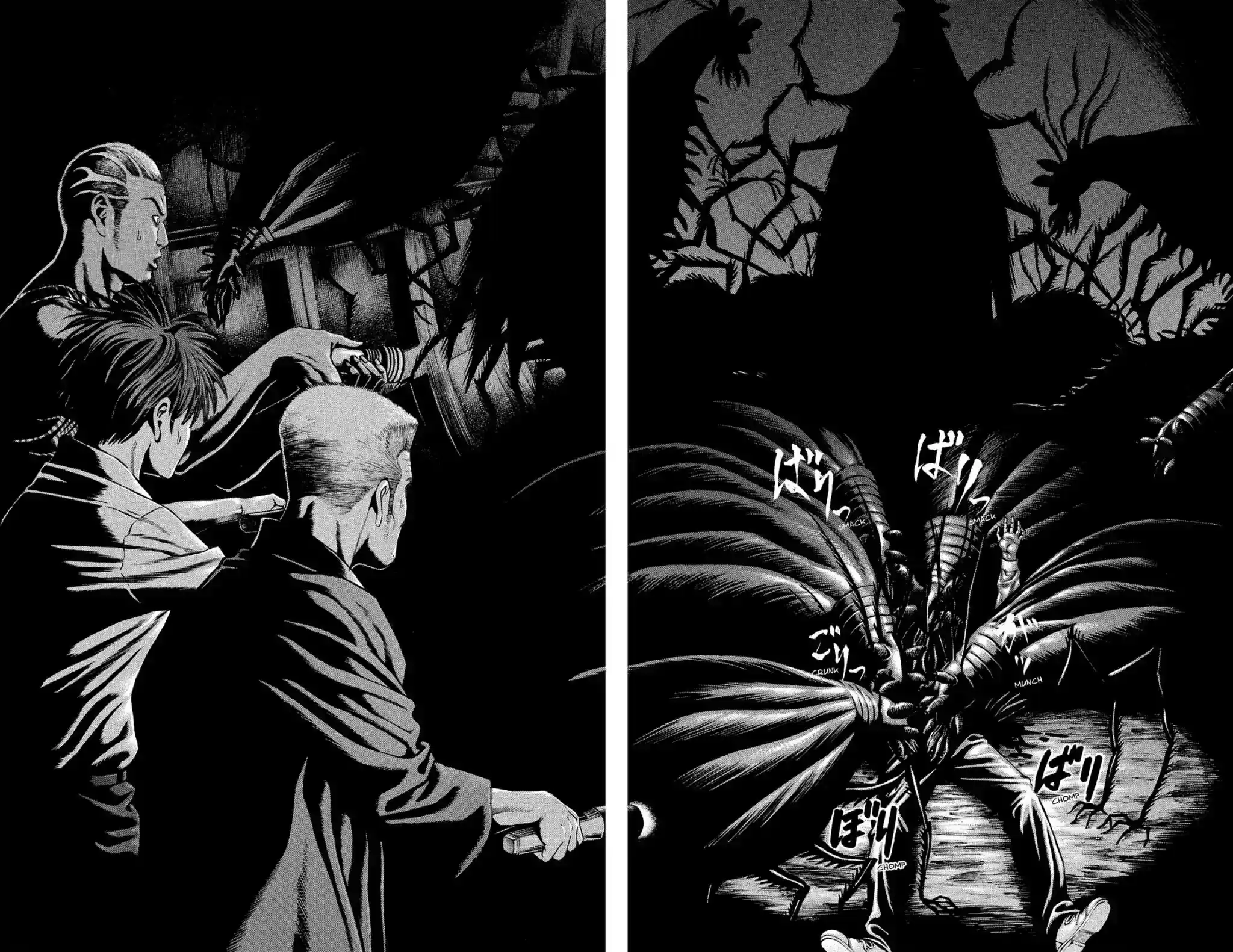 Hakaijuu Vol.8 Chapter 30: