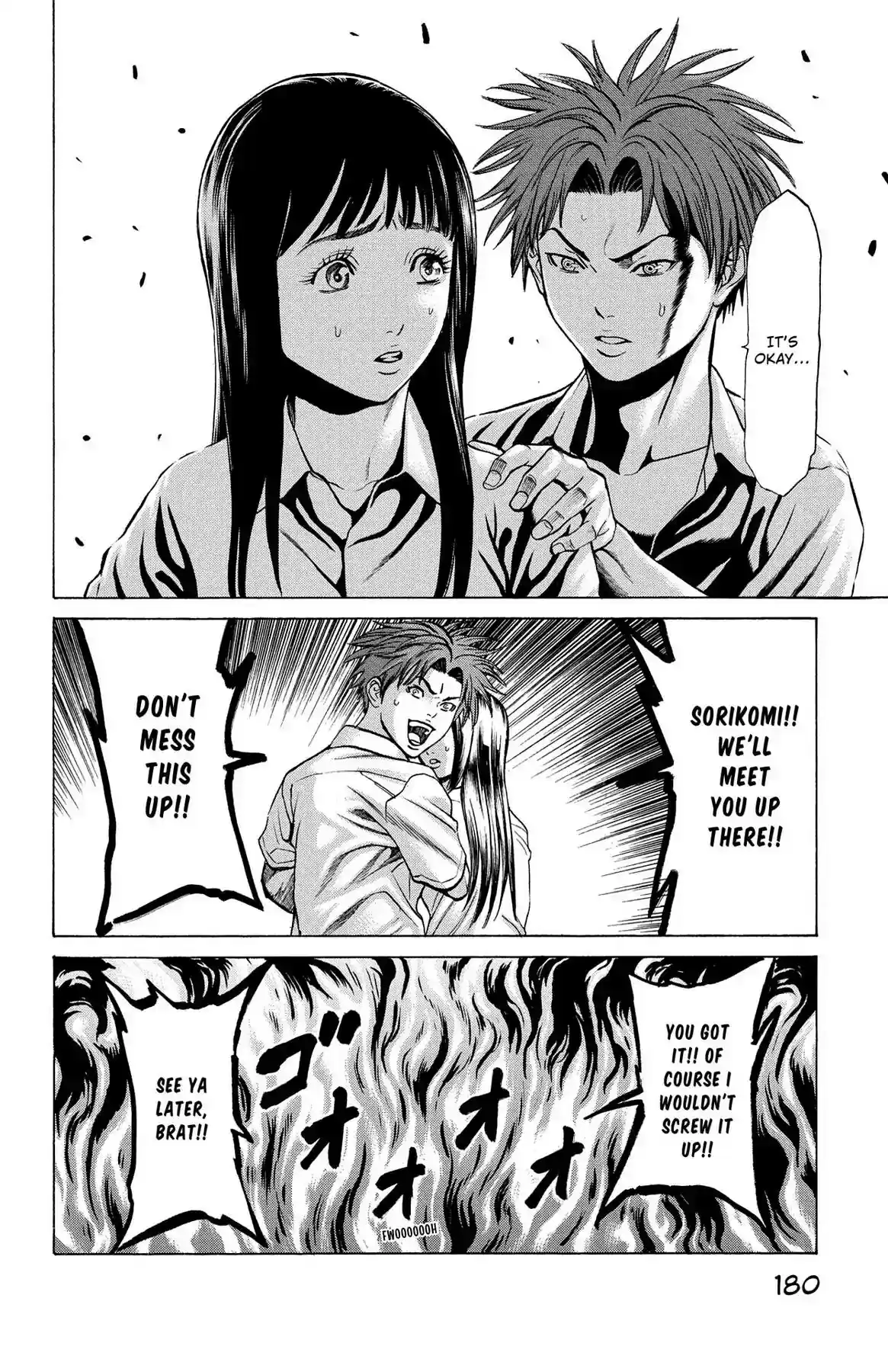 Hakaijuu Vol.8 Chapter 31: